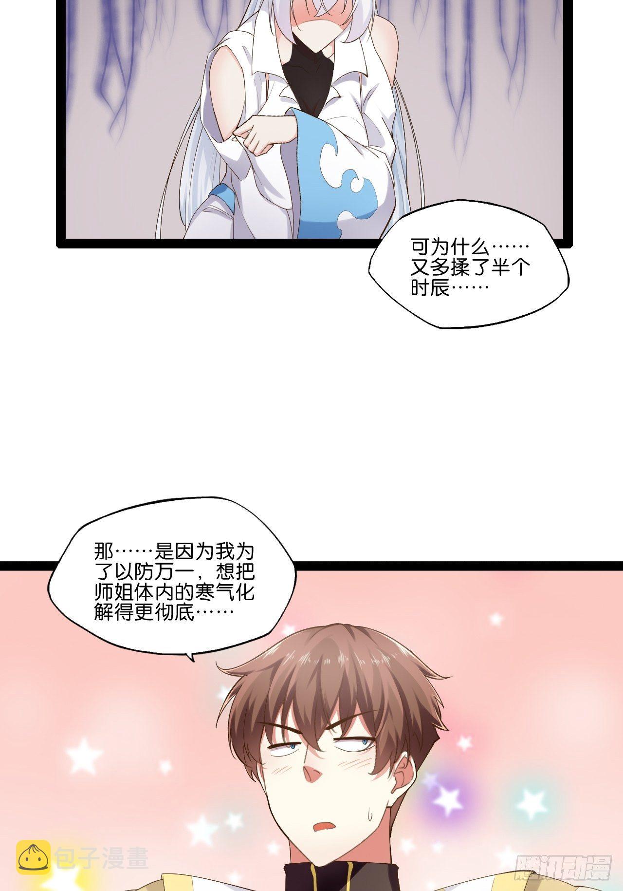 13.入门考试32
