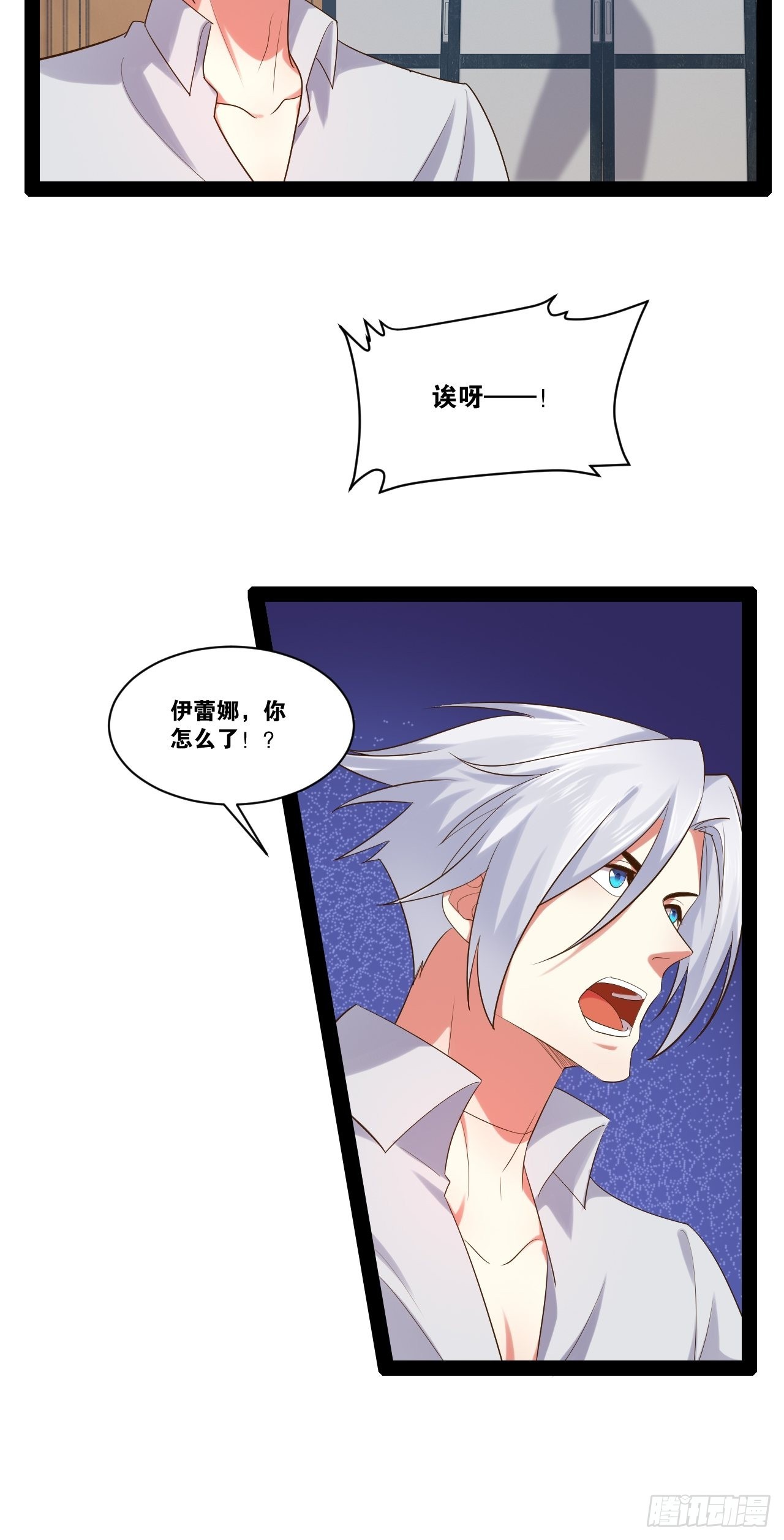 48.征服圣光17