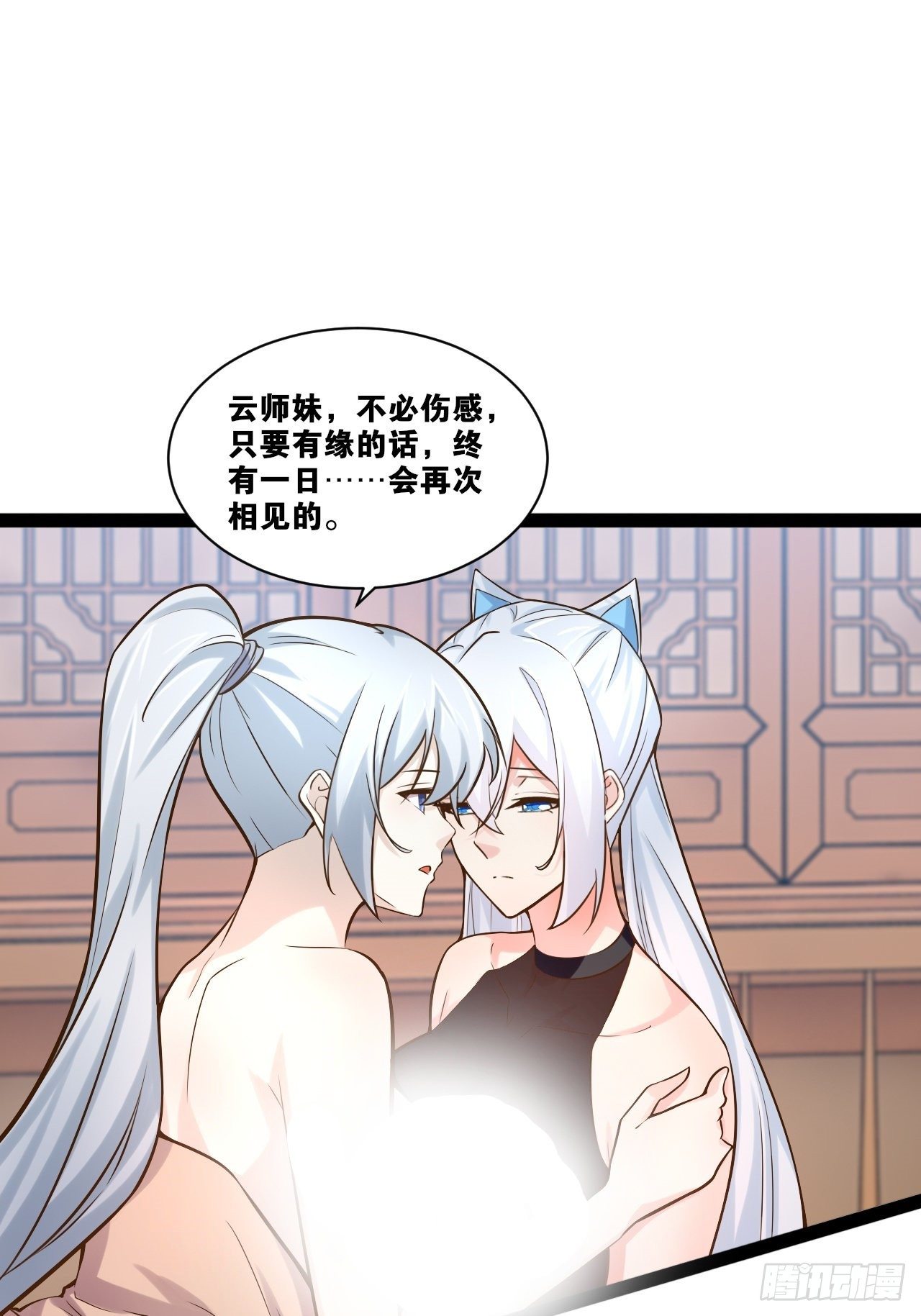 23.主神空间6