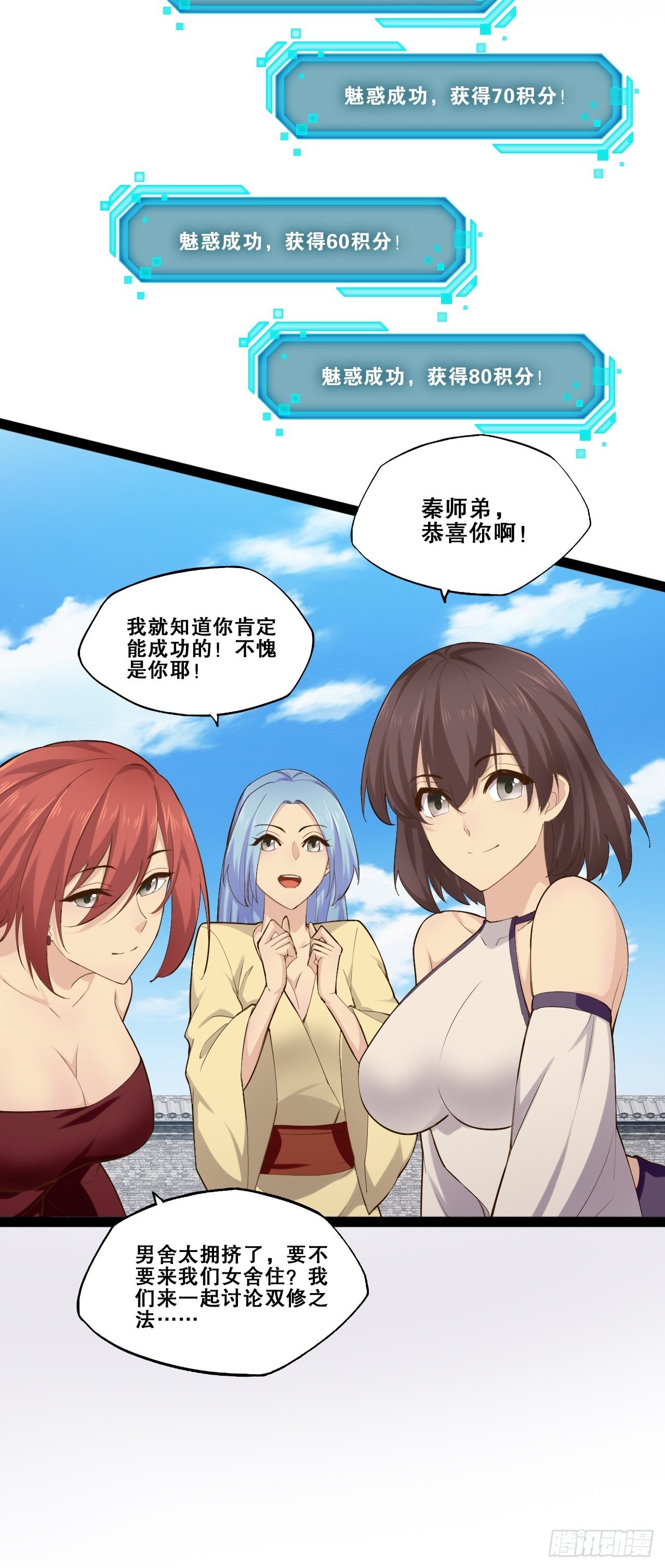 15.寻仙问道33