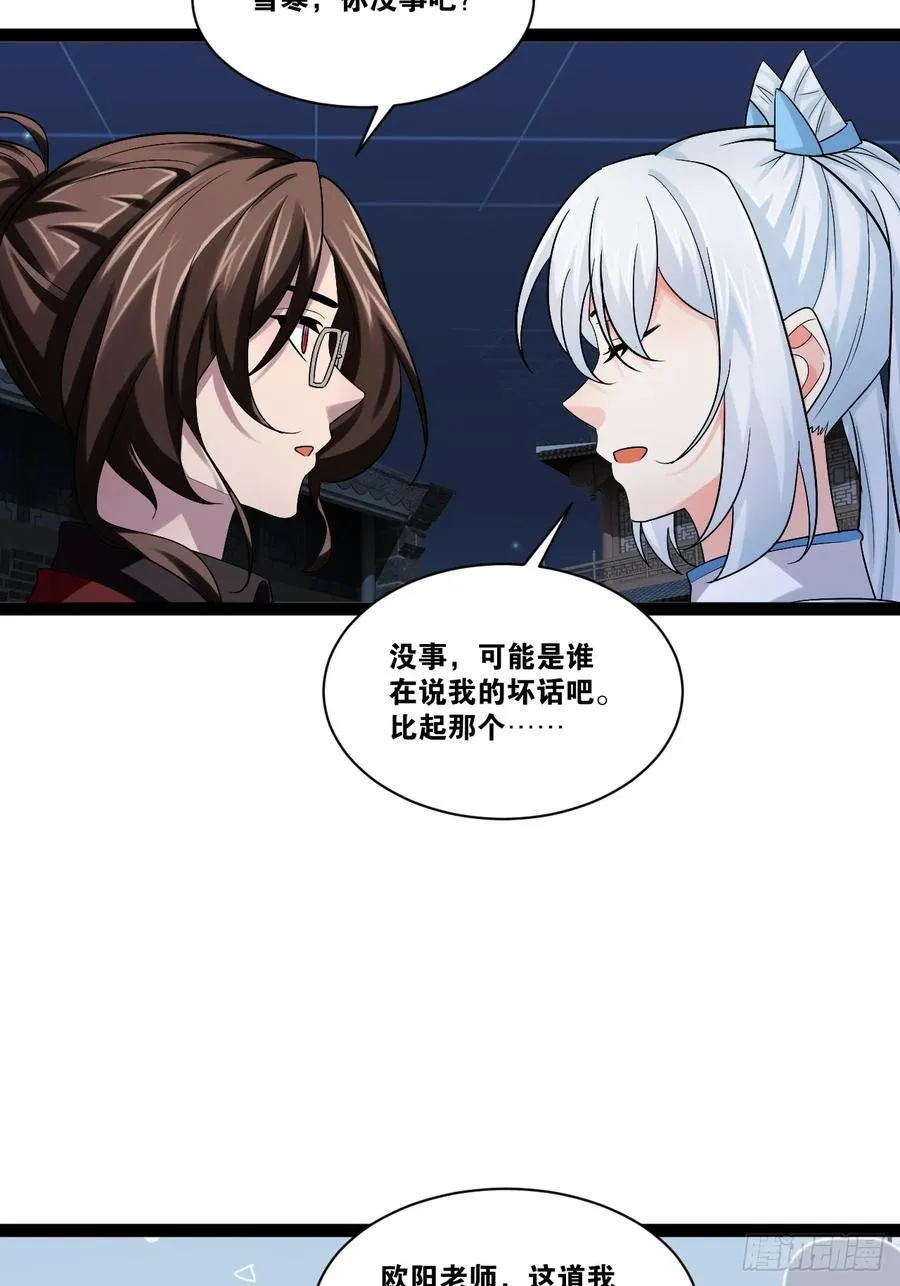 95.铃声小灶29
