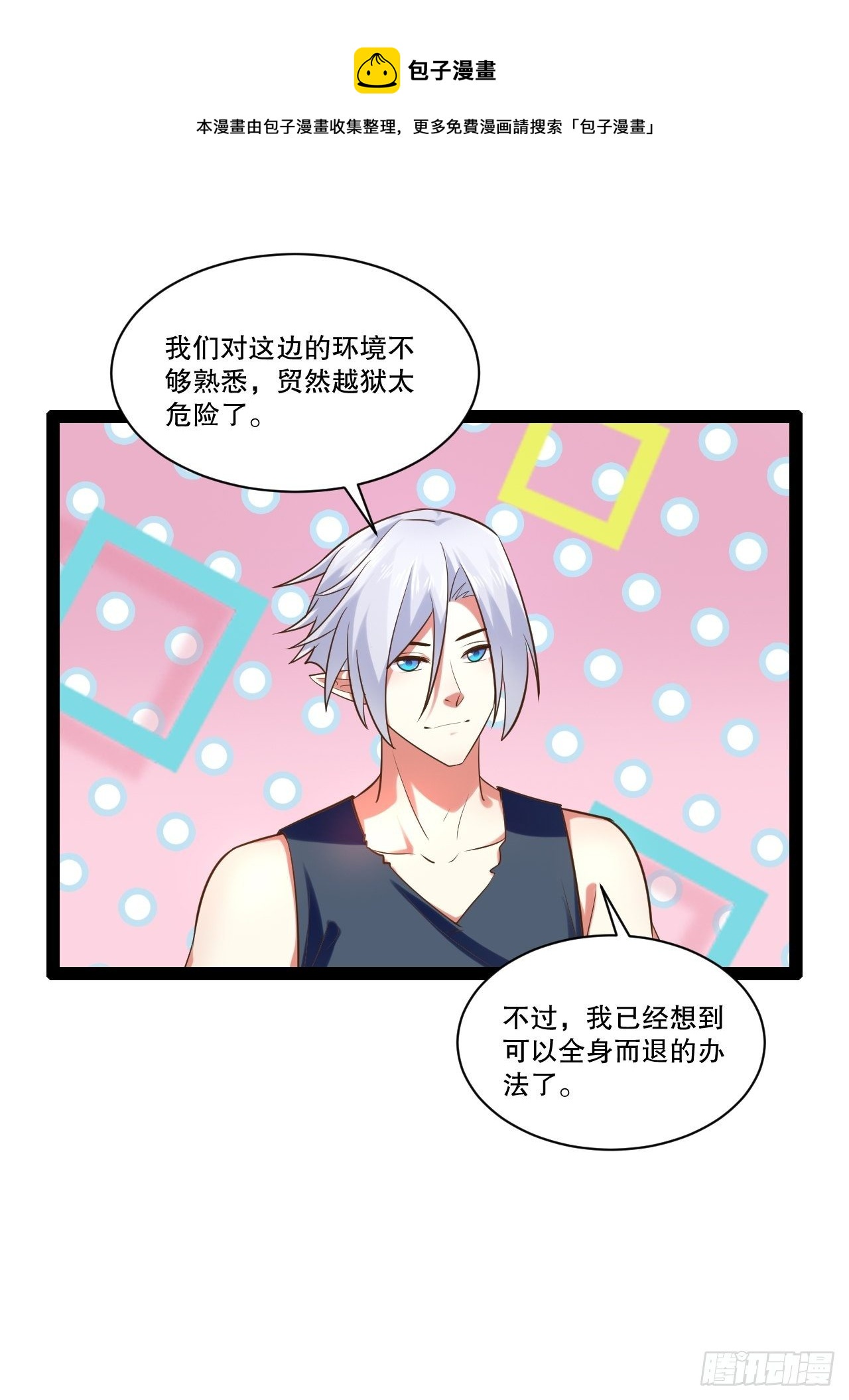25.打包拍卖12