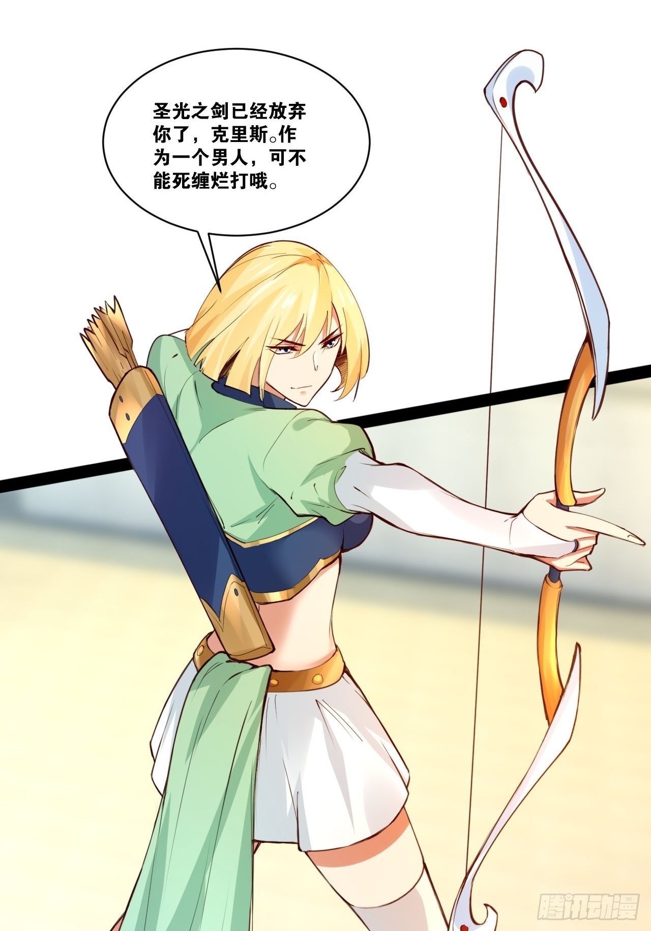 47.破碎荣耀40