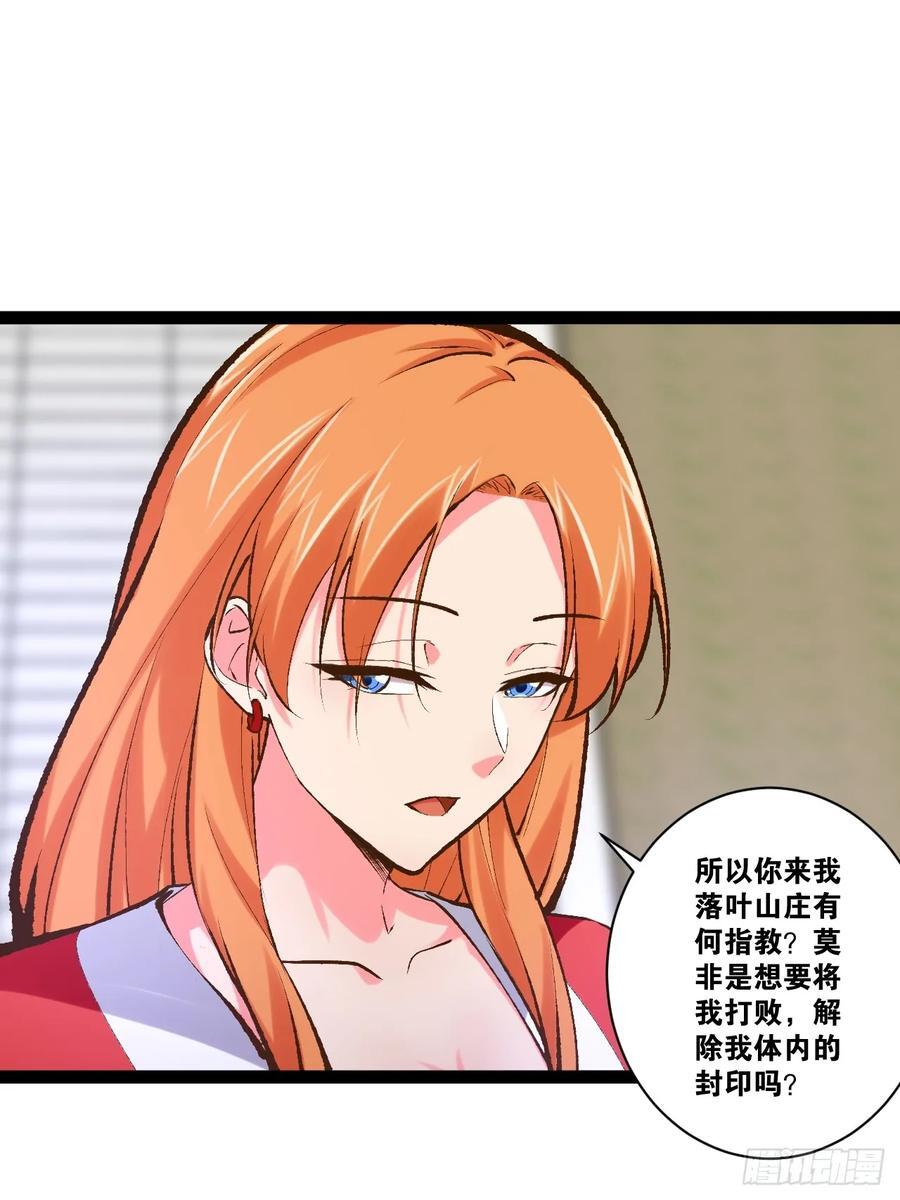 101.道心不移28