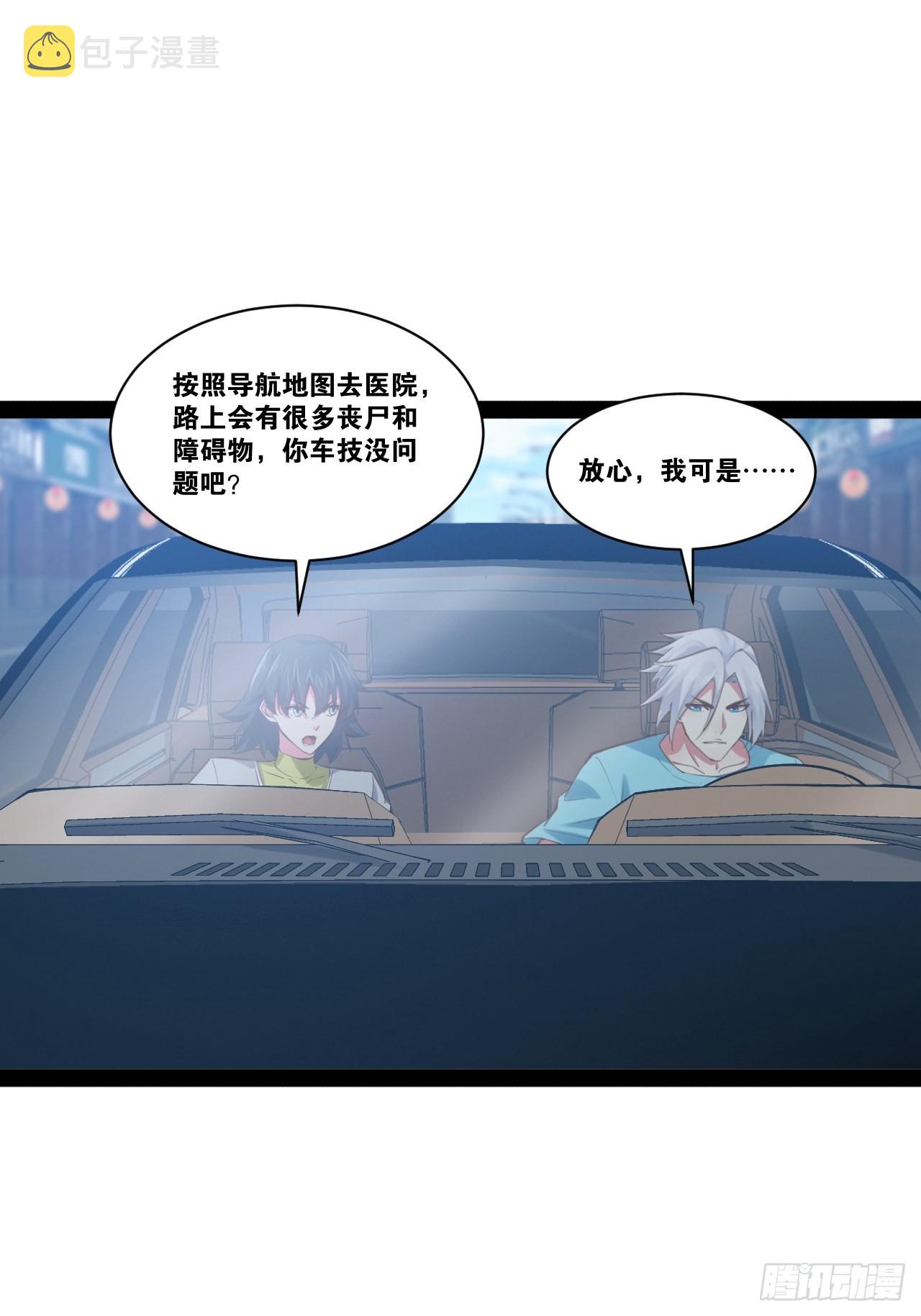 55.末路狂花12