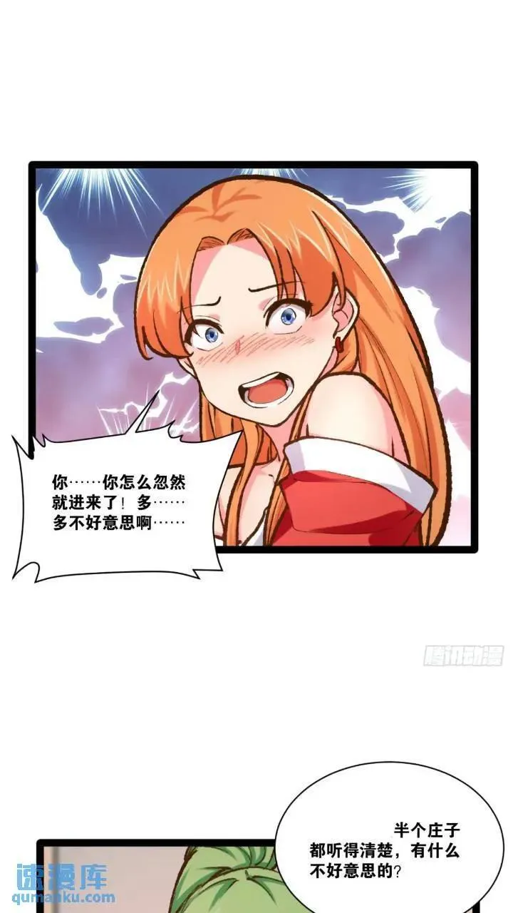 107.卷土重来40