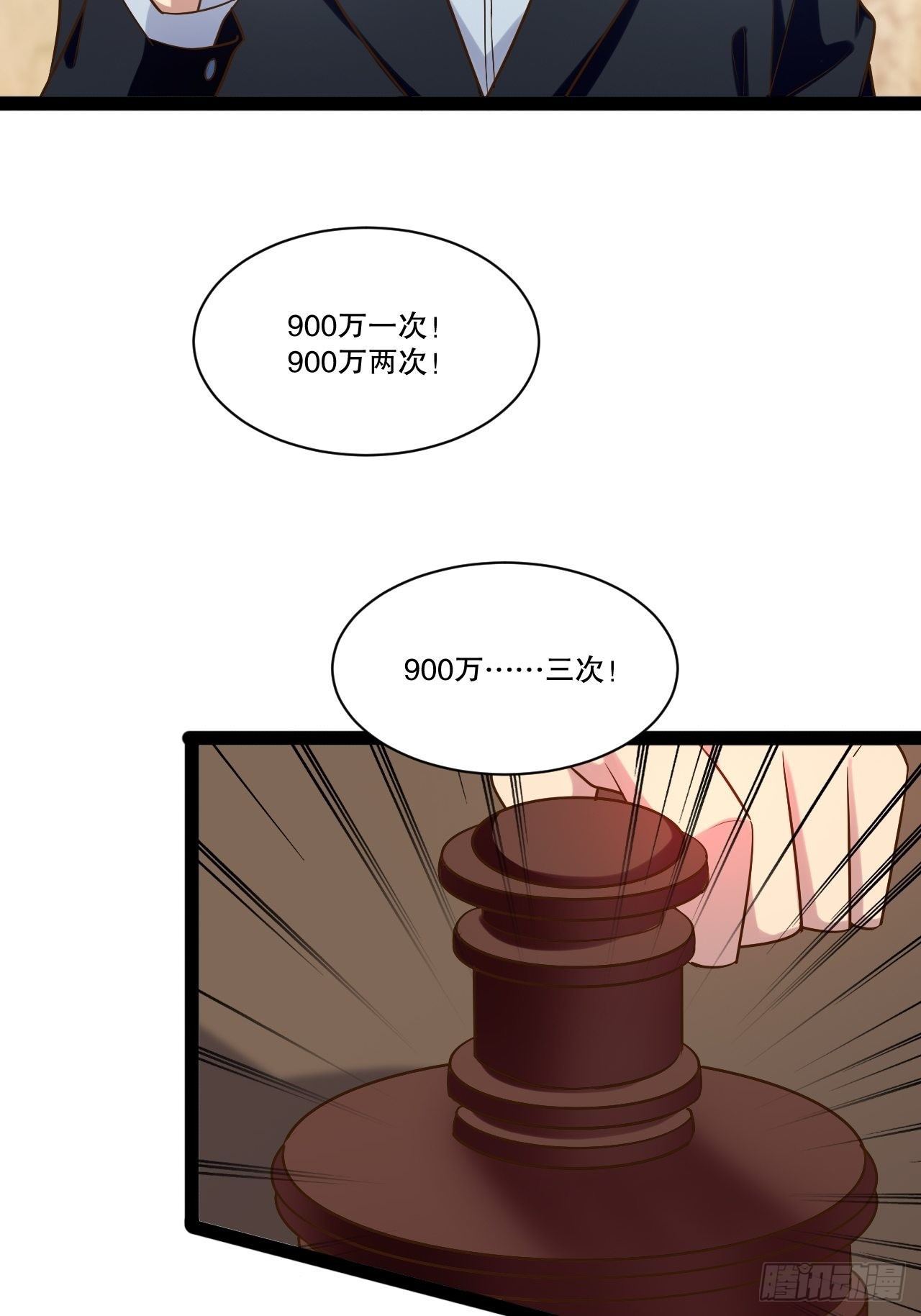 25.打包拍卖19