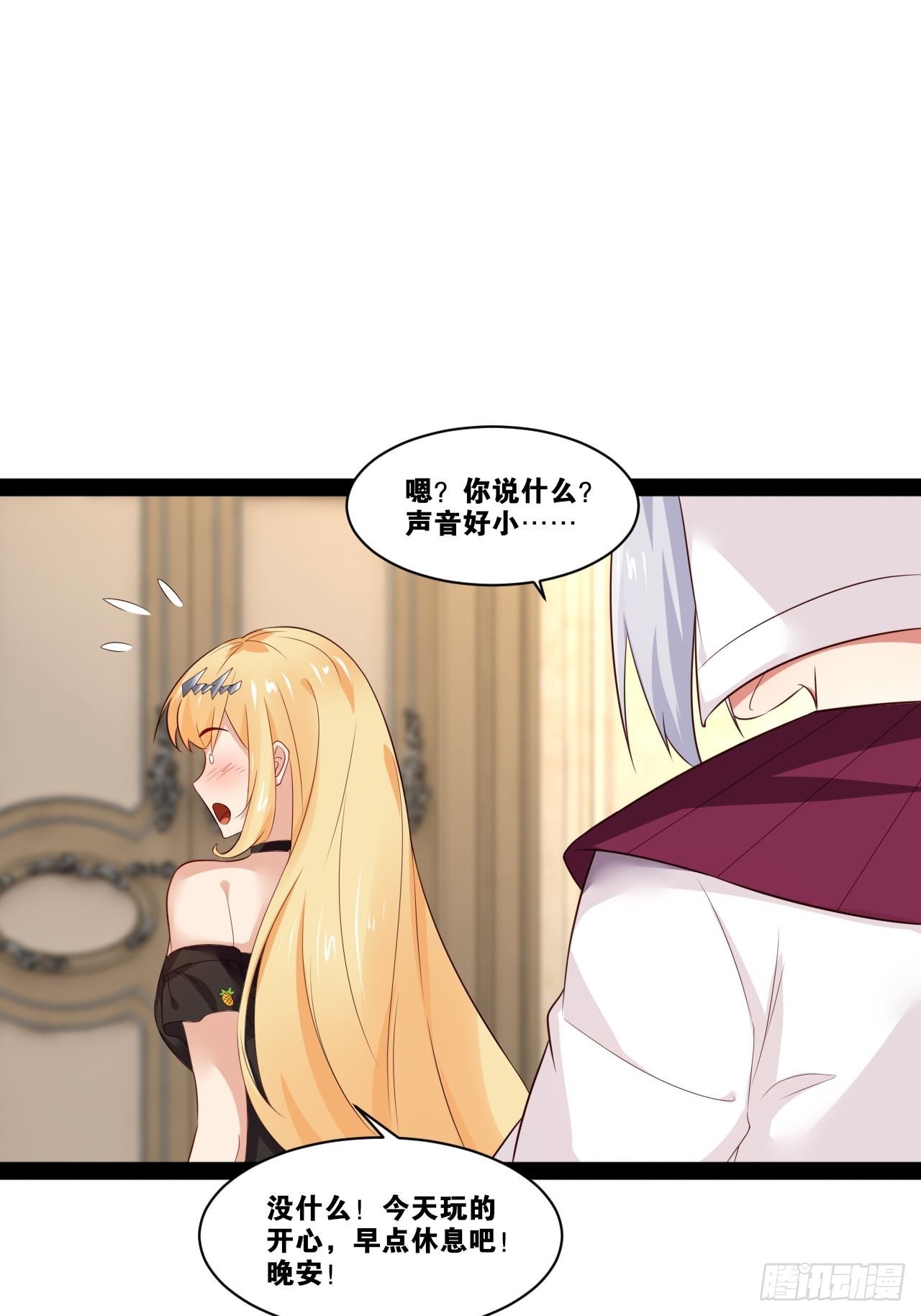 38.骑士邀约34