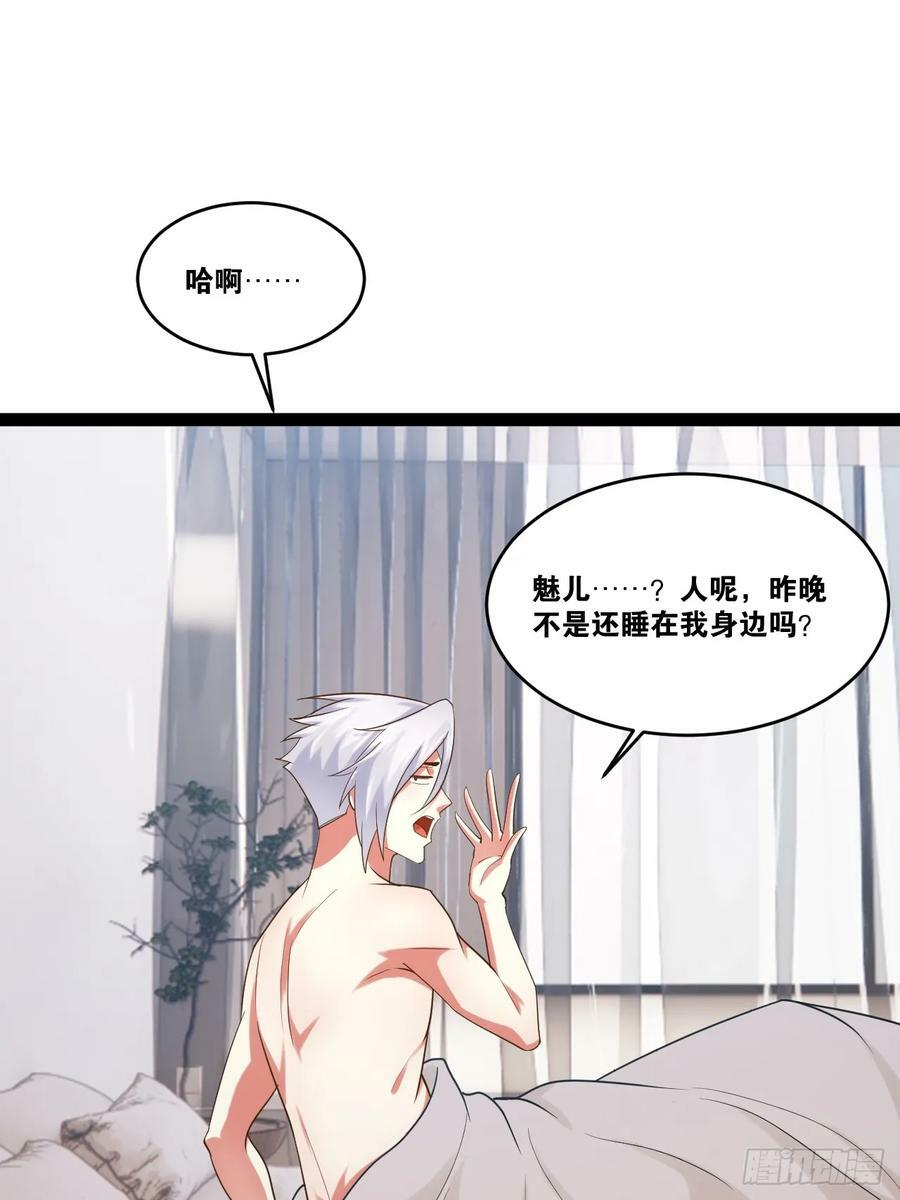 77.点数泄漏62