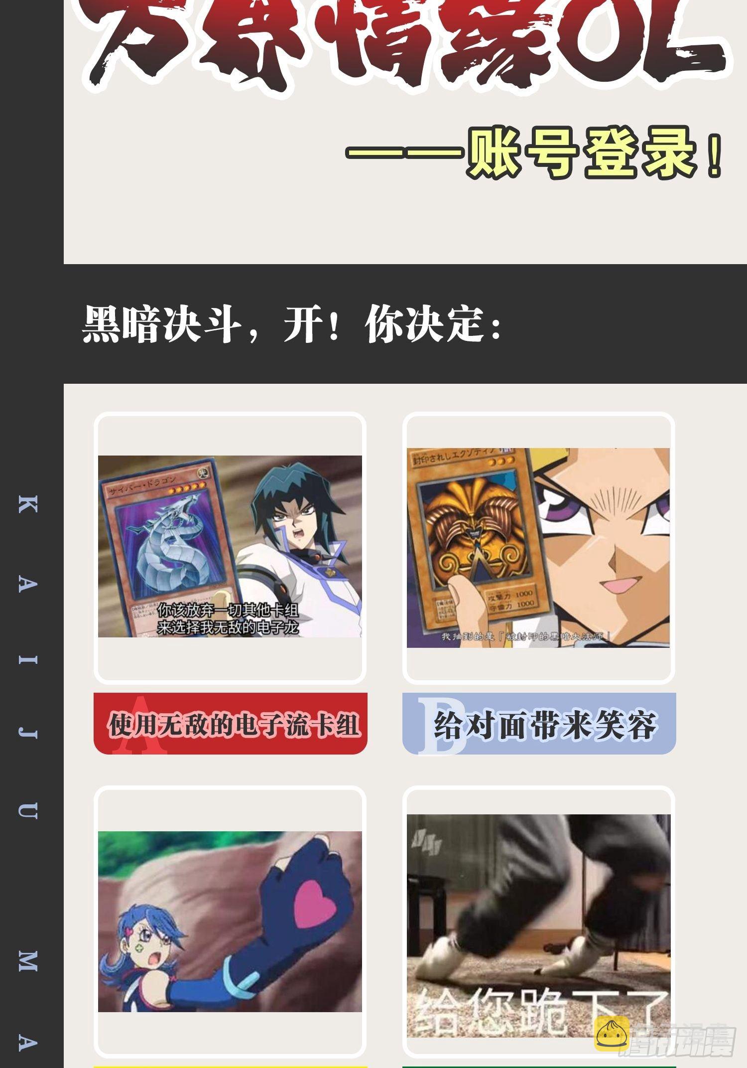 8.攻略达成47