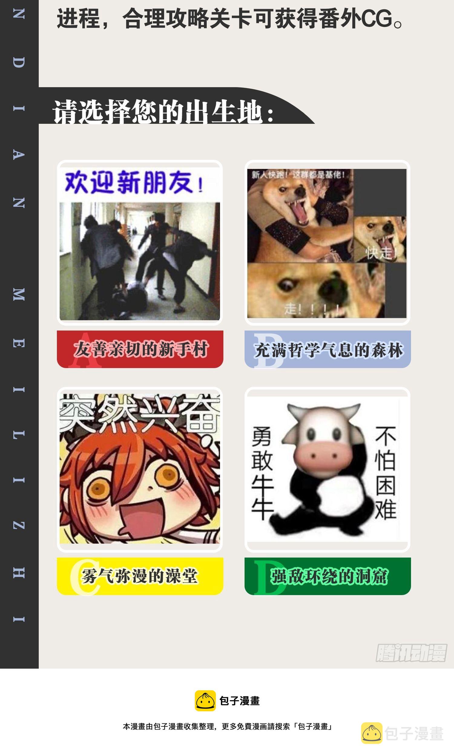 4.当龟公咯56