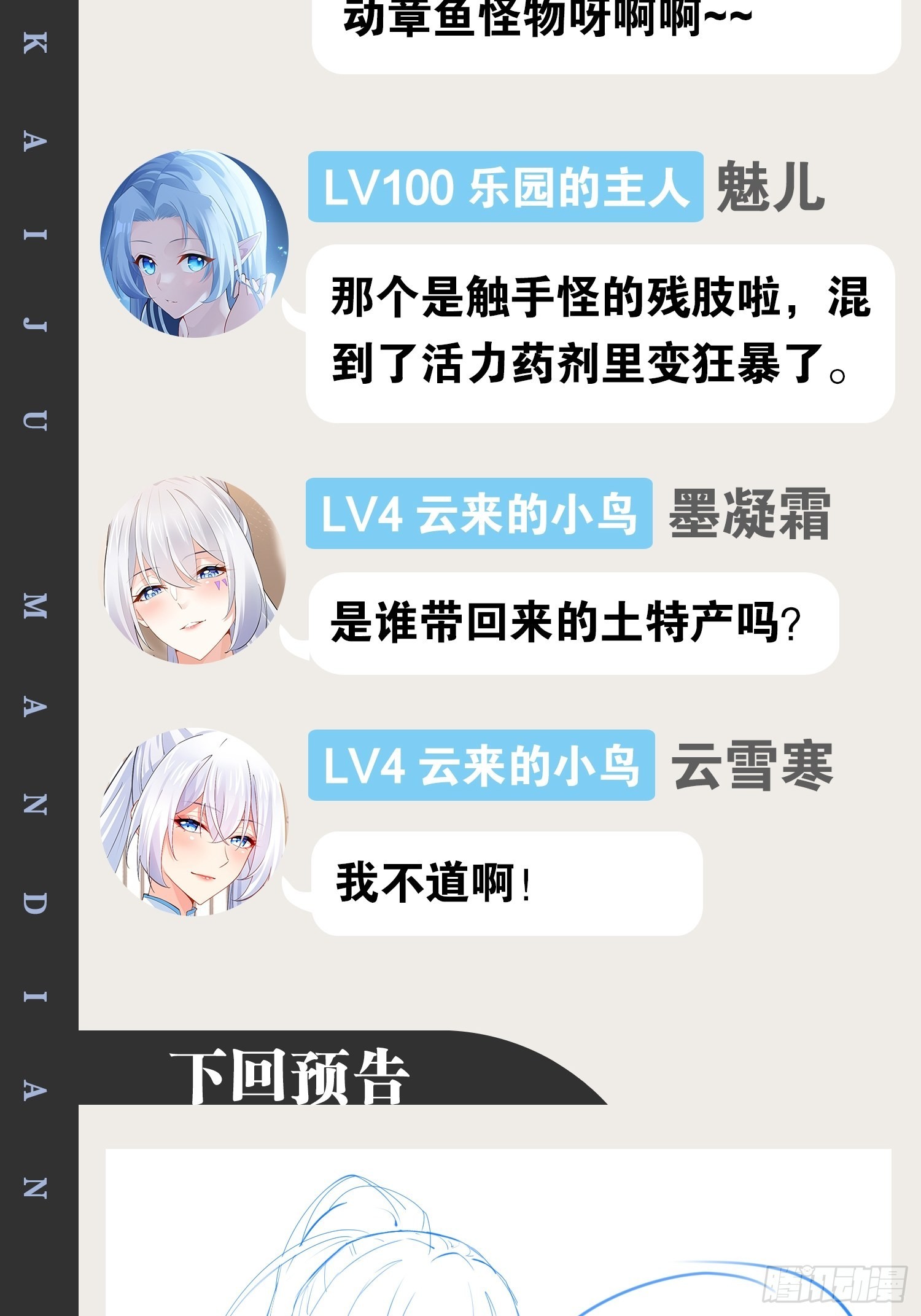 40.明察暗访54