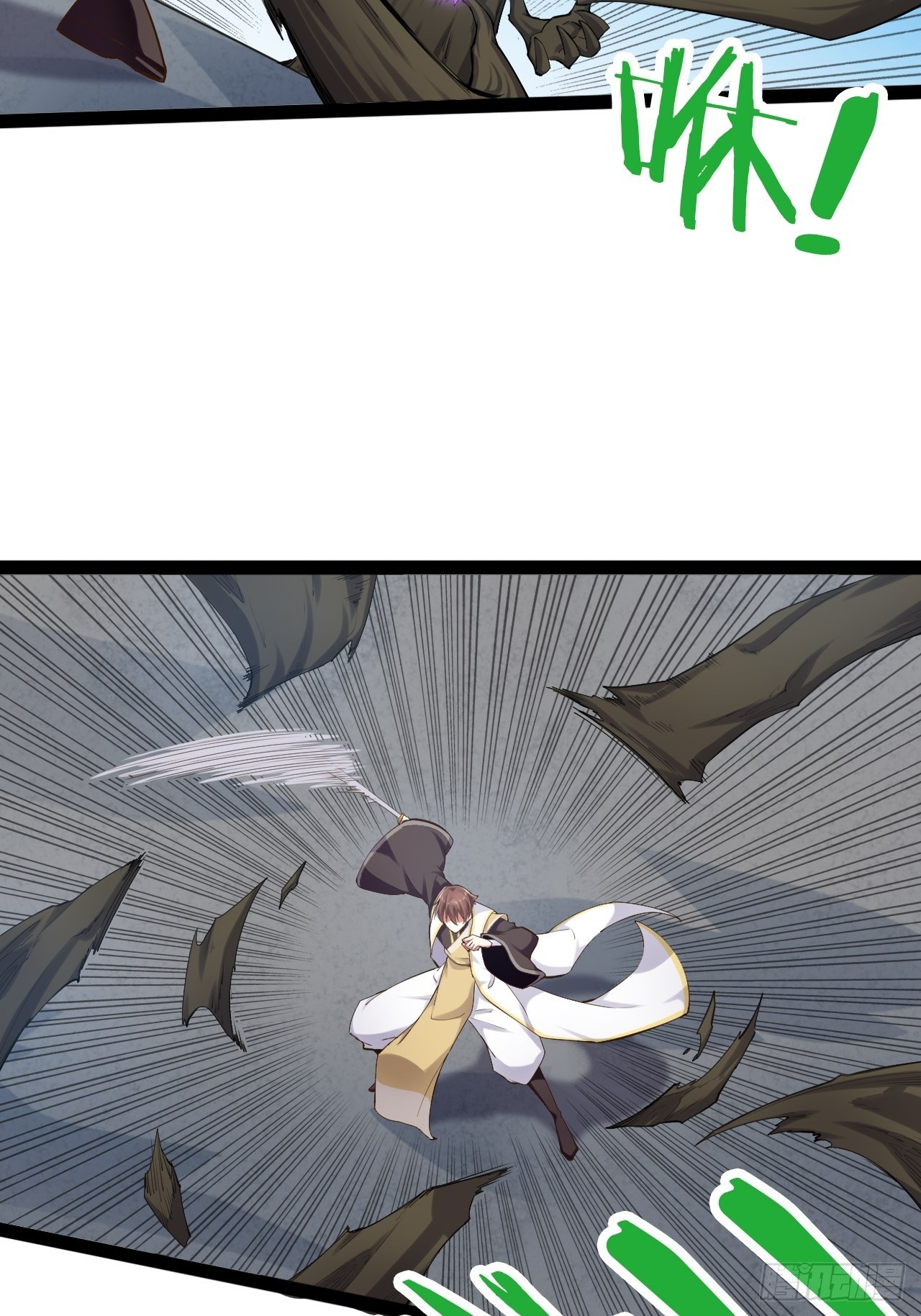 15.寻仙问道7