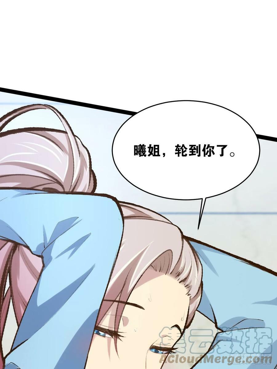76.良药苦口15
