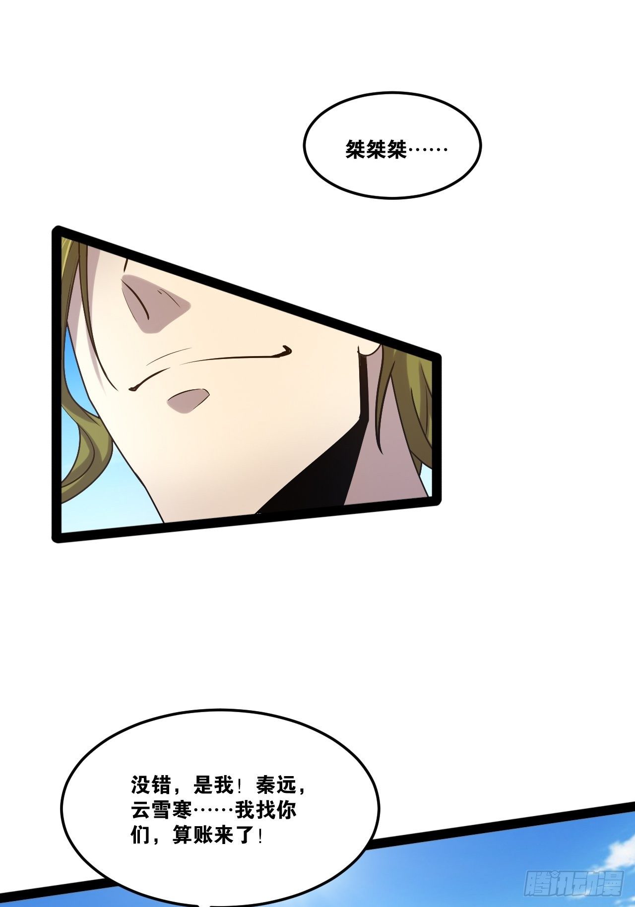 20.难舍双姝29