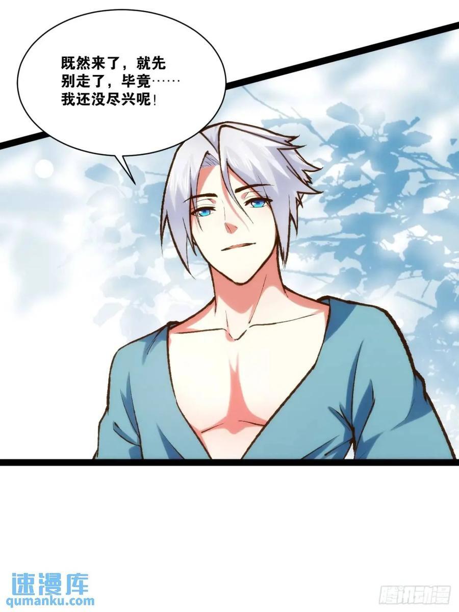 109.十日之约43