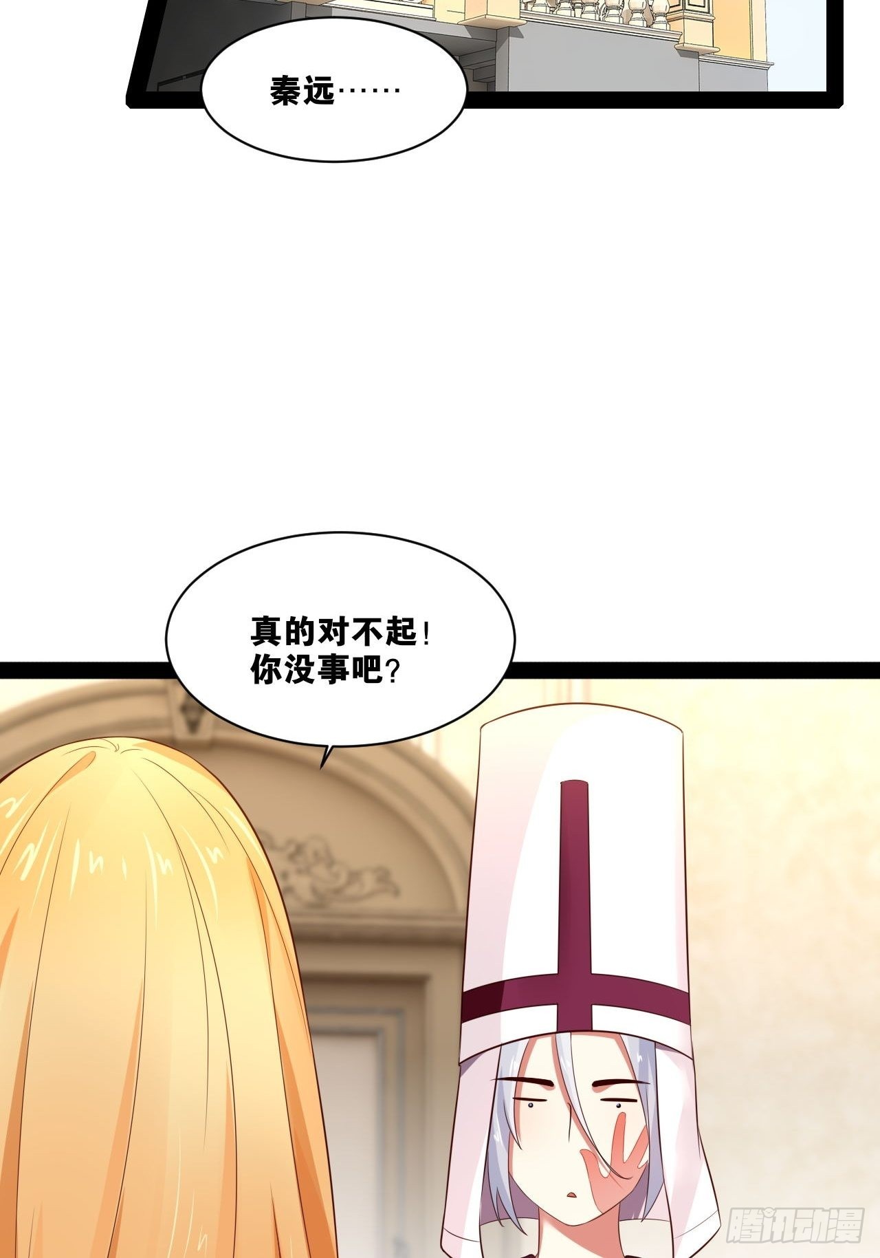 38.骑士邀约32