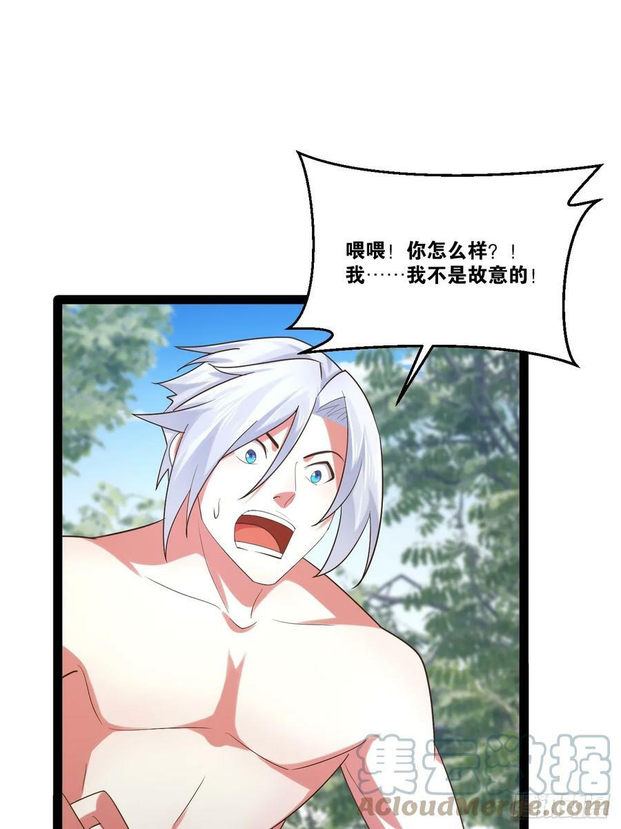 78.天降猛男36