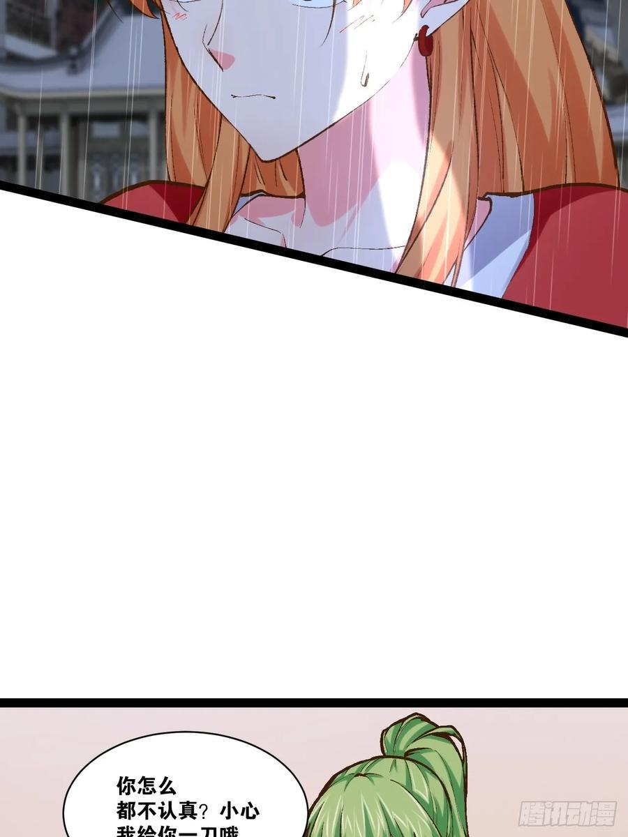 103.旁敲侧击38