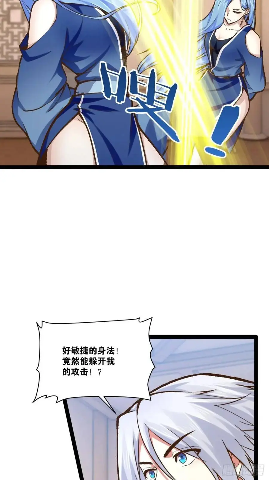 111.四季轮战16