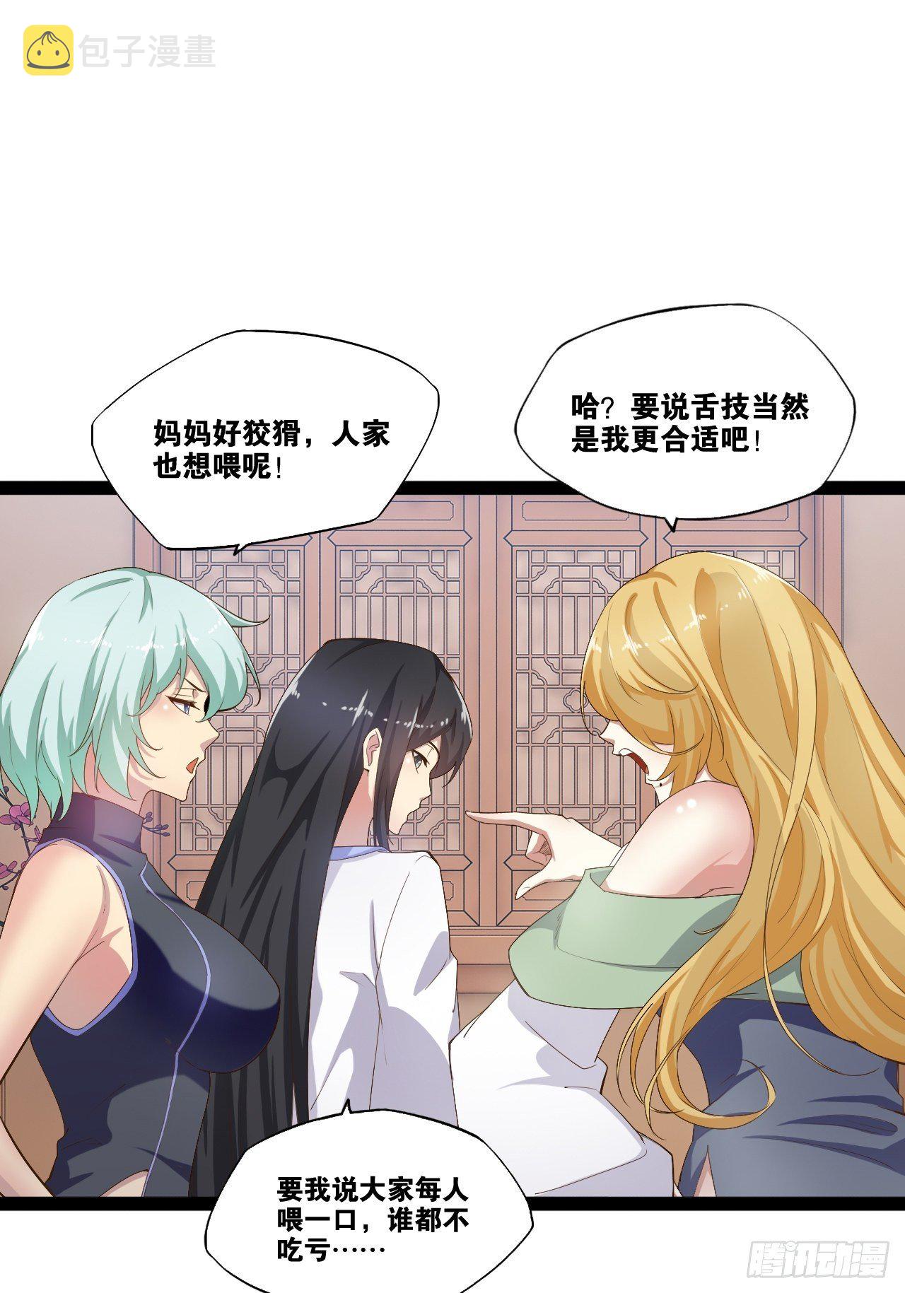 4.当龟公咯14