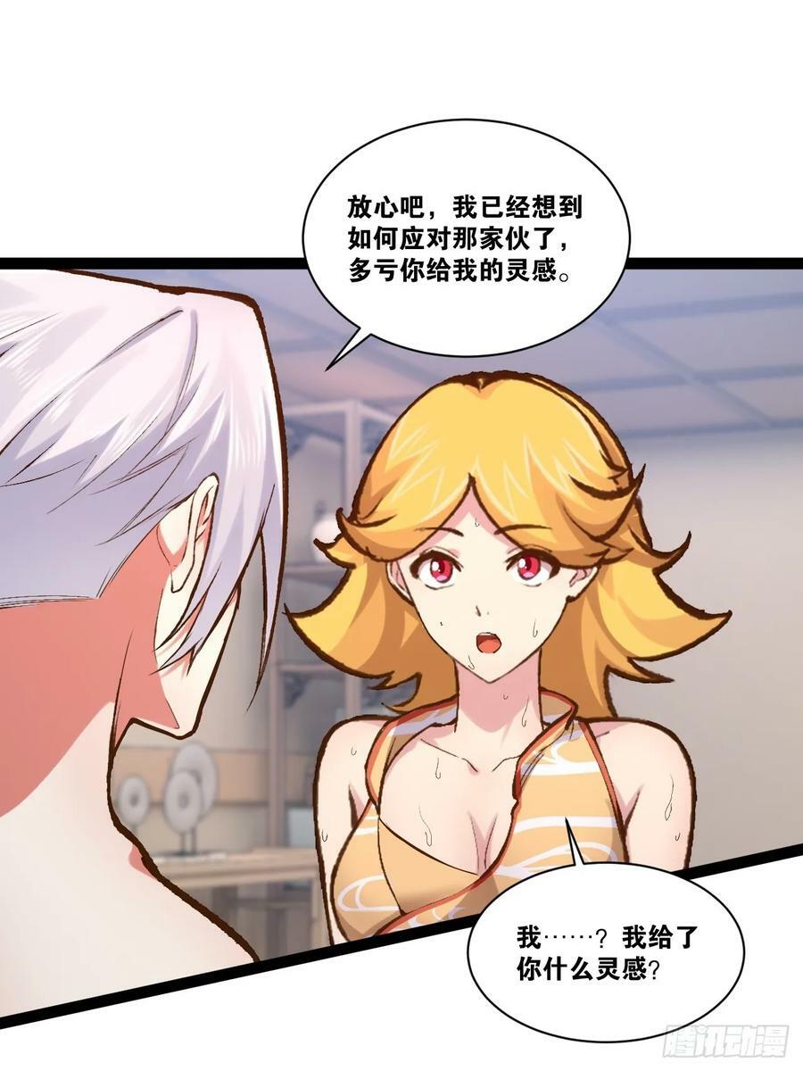 92.灵离乱战25