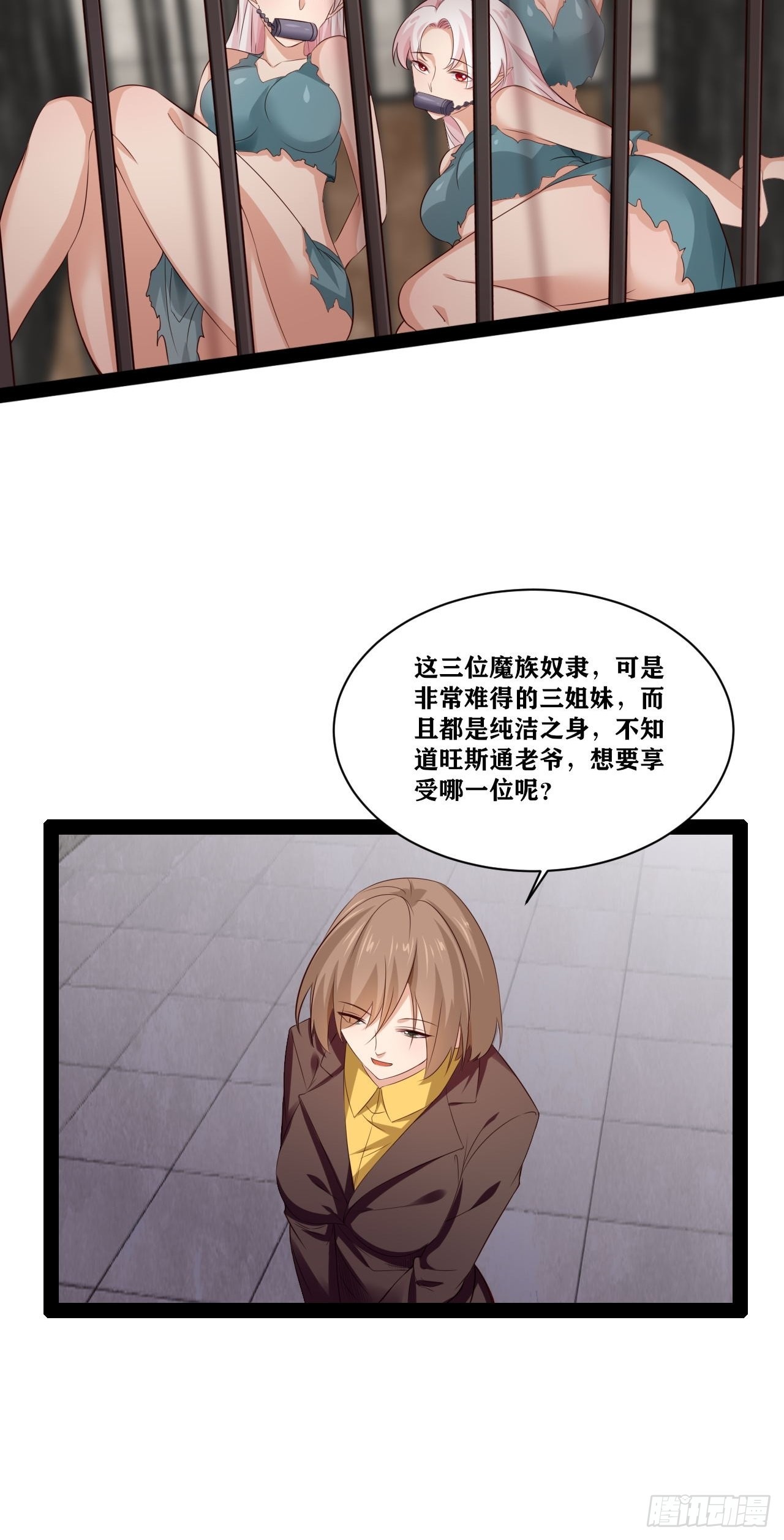 41.打包带走5