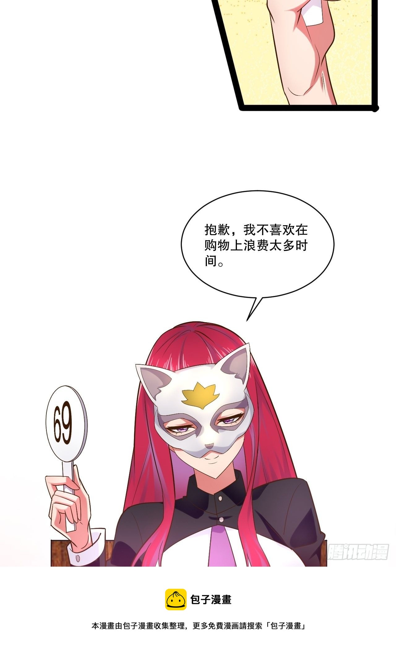 25.打包拍卖48
