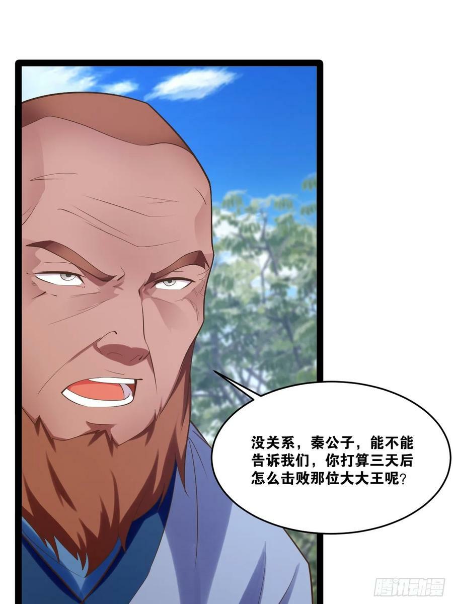 79.四柱强者40
