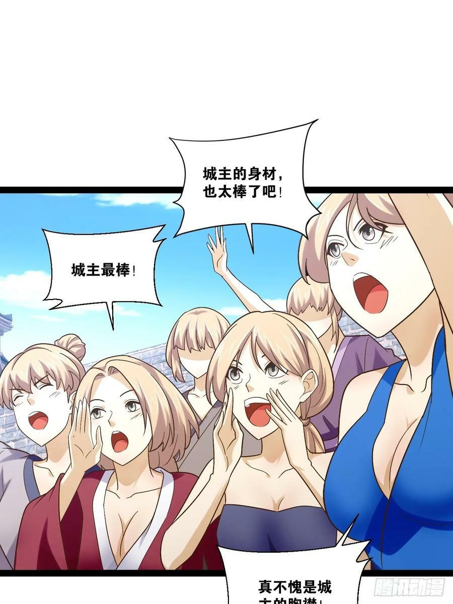92.灵离乱战44