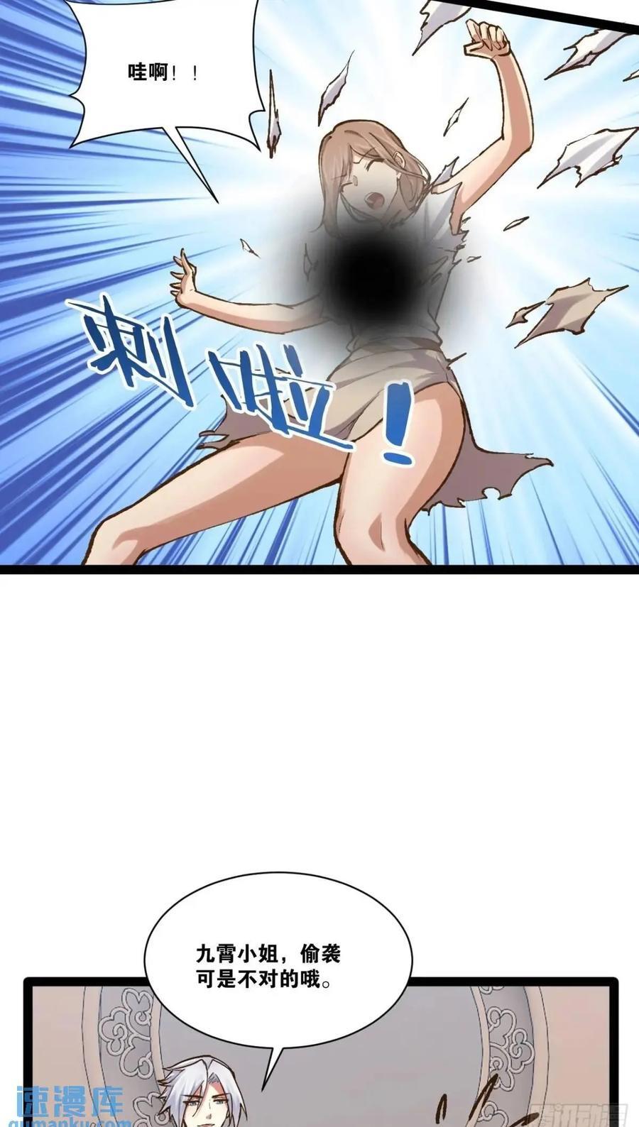 110.终战前哨49