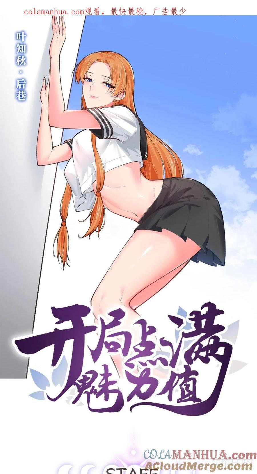 104.澡堂潜行0