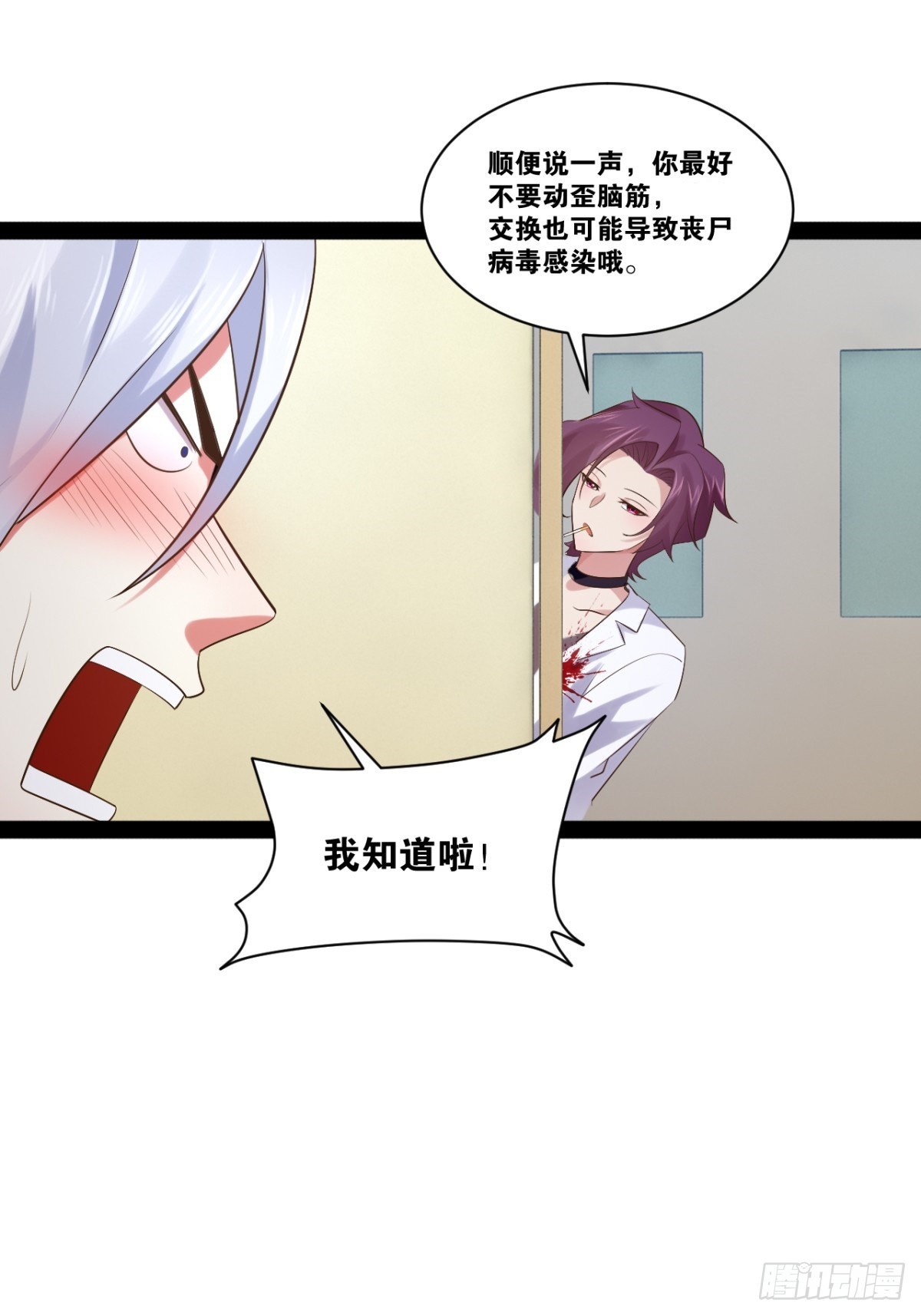 55.末路狂花43