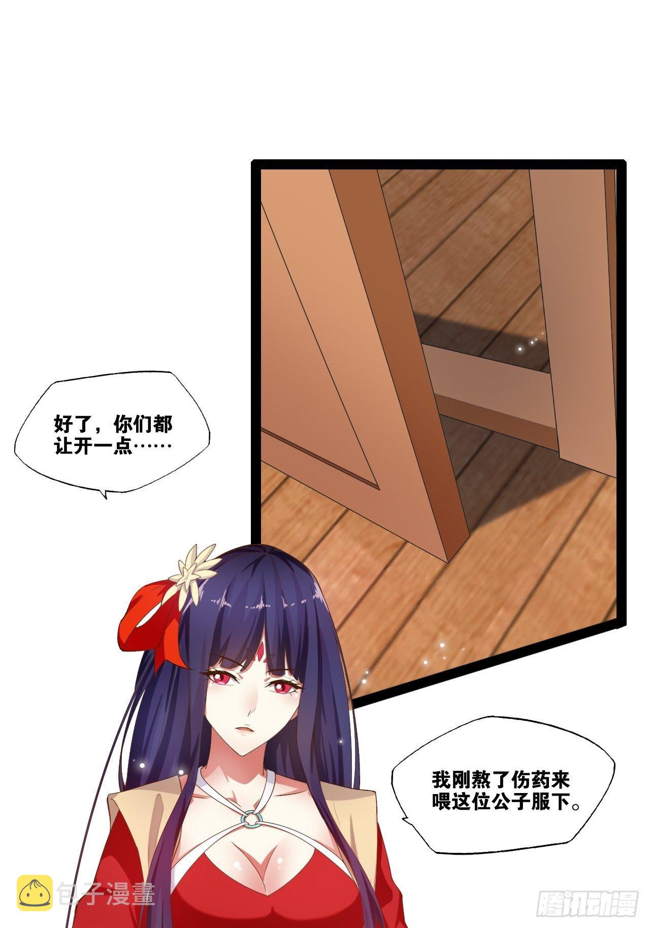 4.当龟公咯10