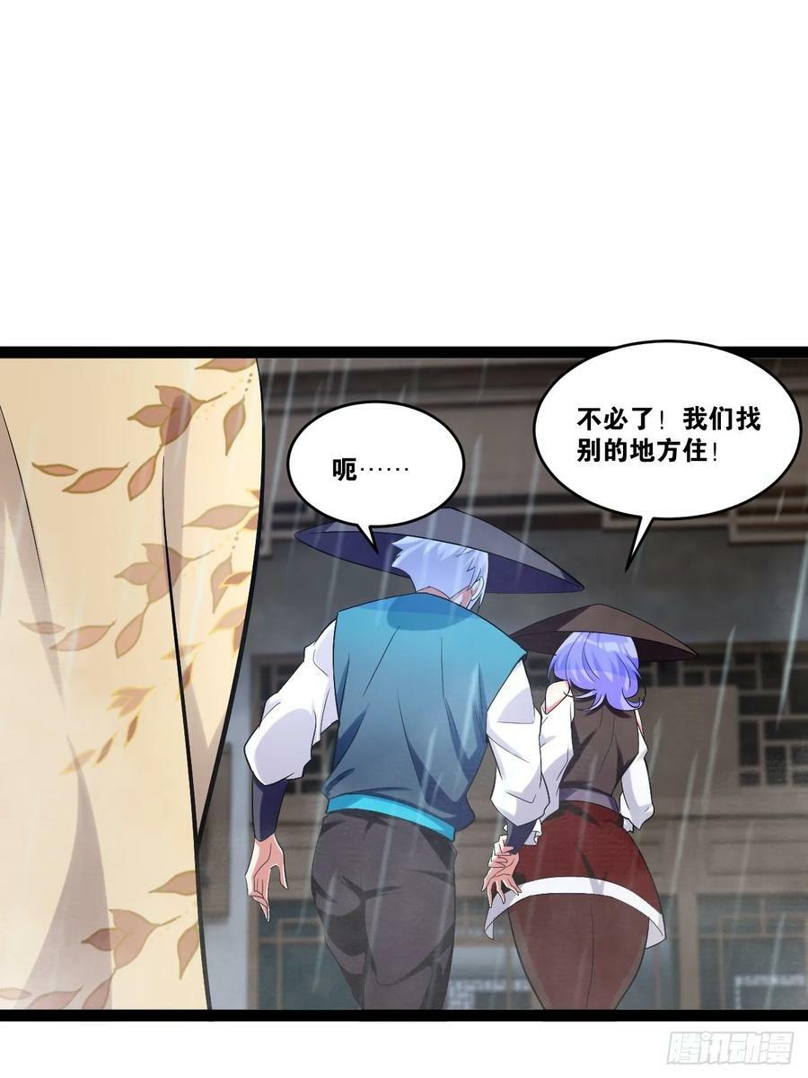 84.白金翰宫47