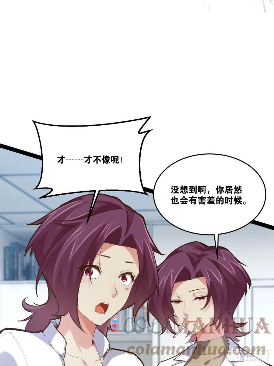 75.救世之人36