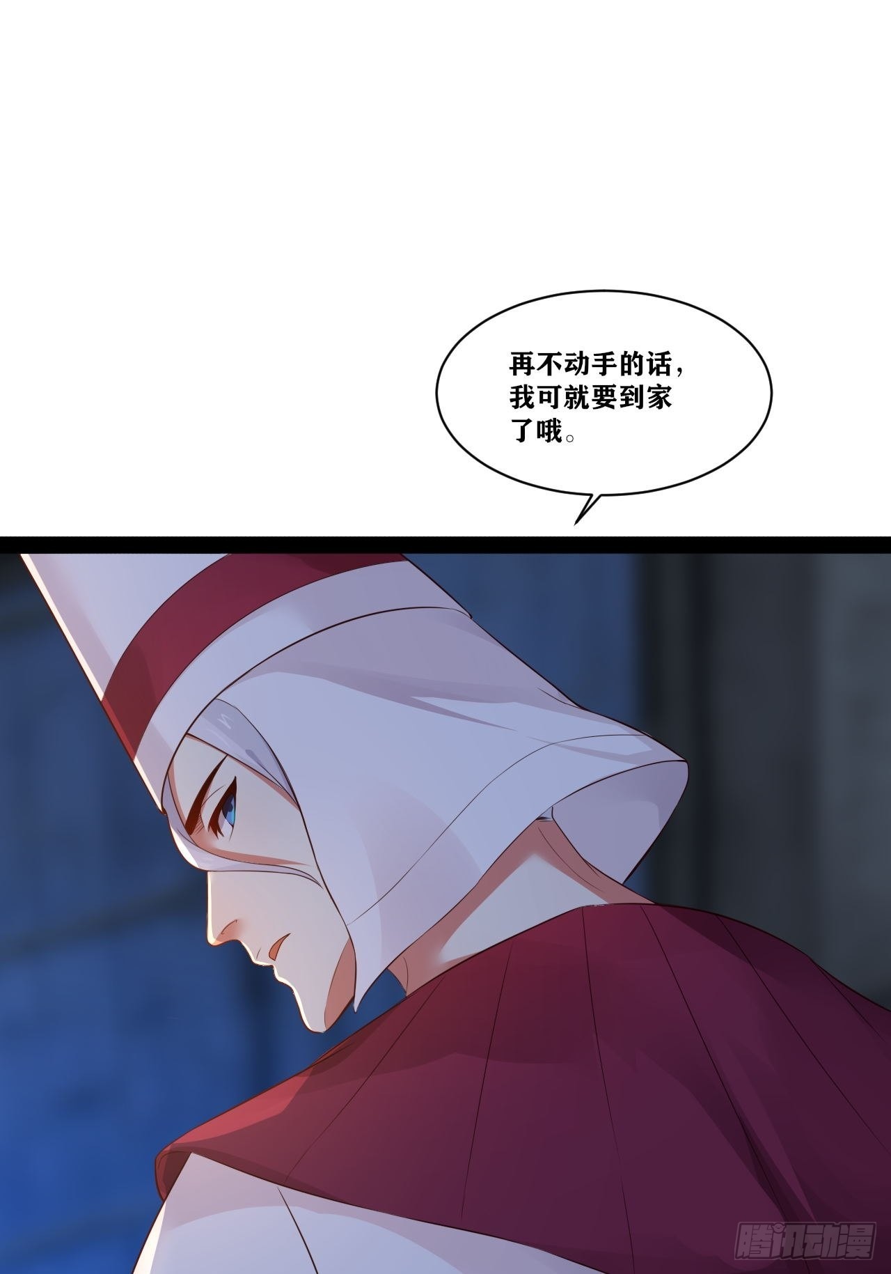 38.骑士邀约46