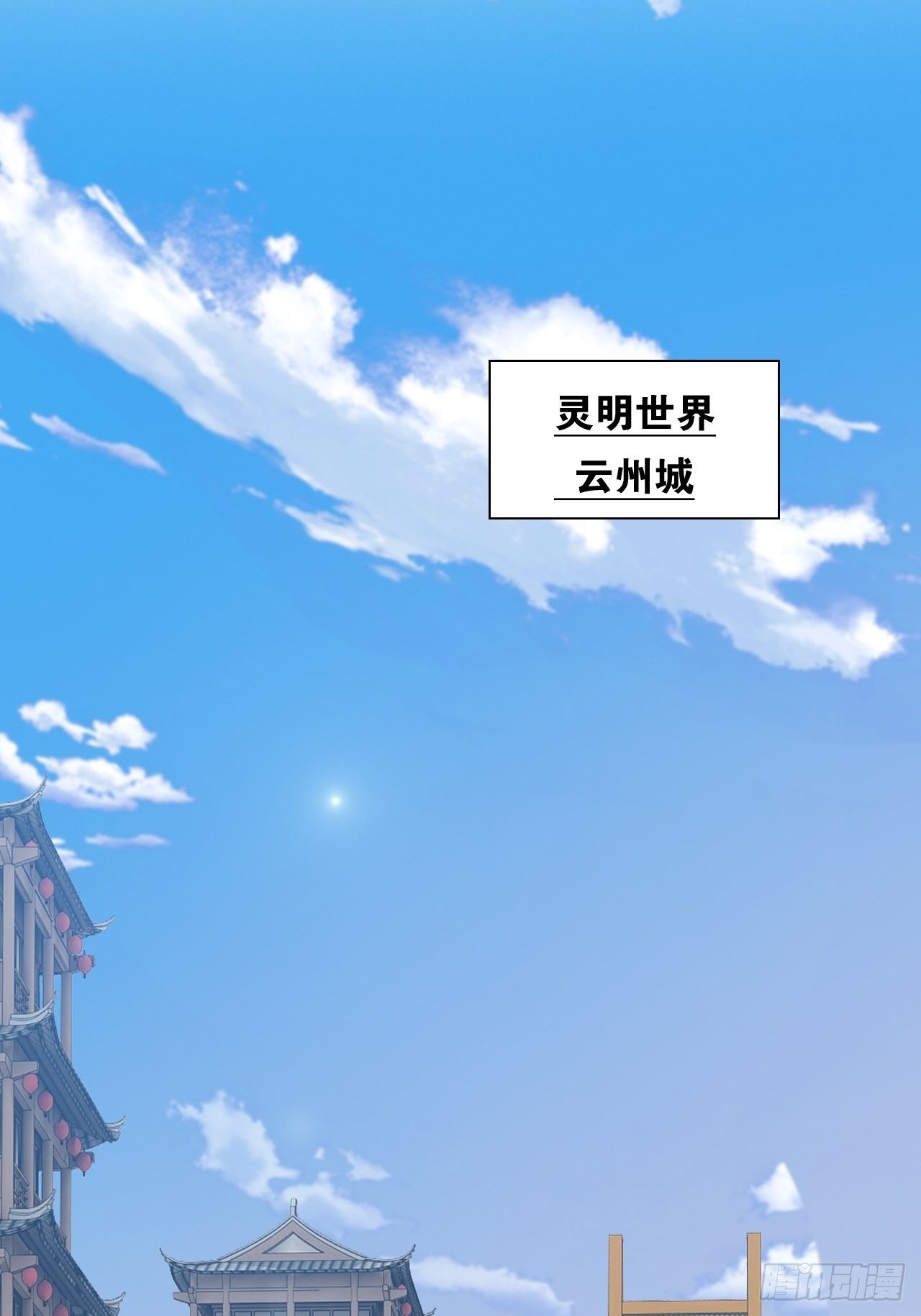 2.邪魅一笑11