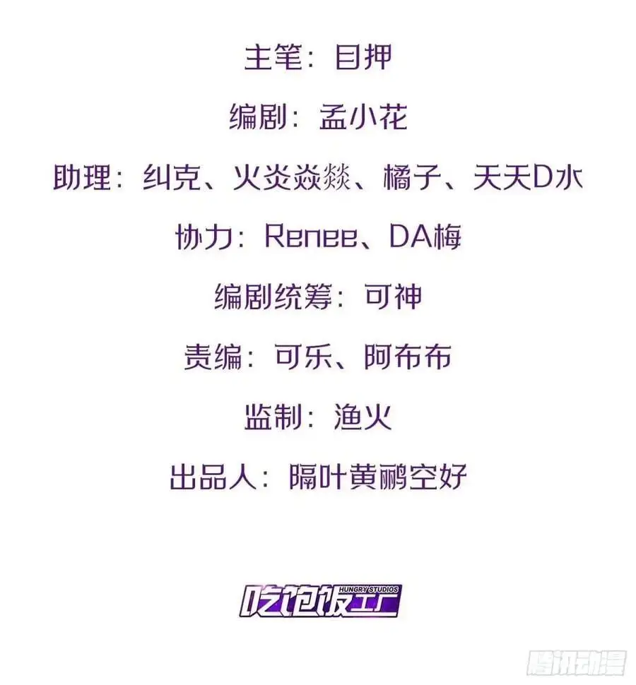 115.众志成城1