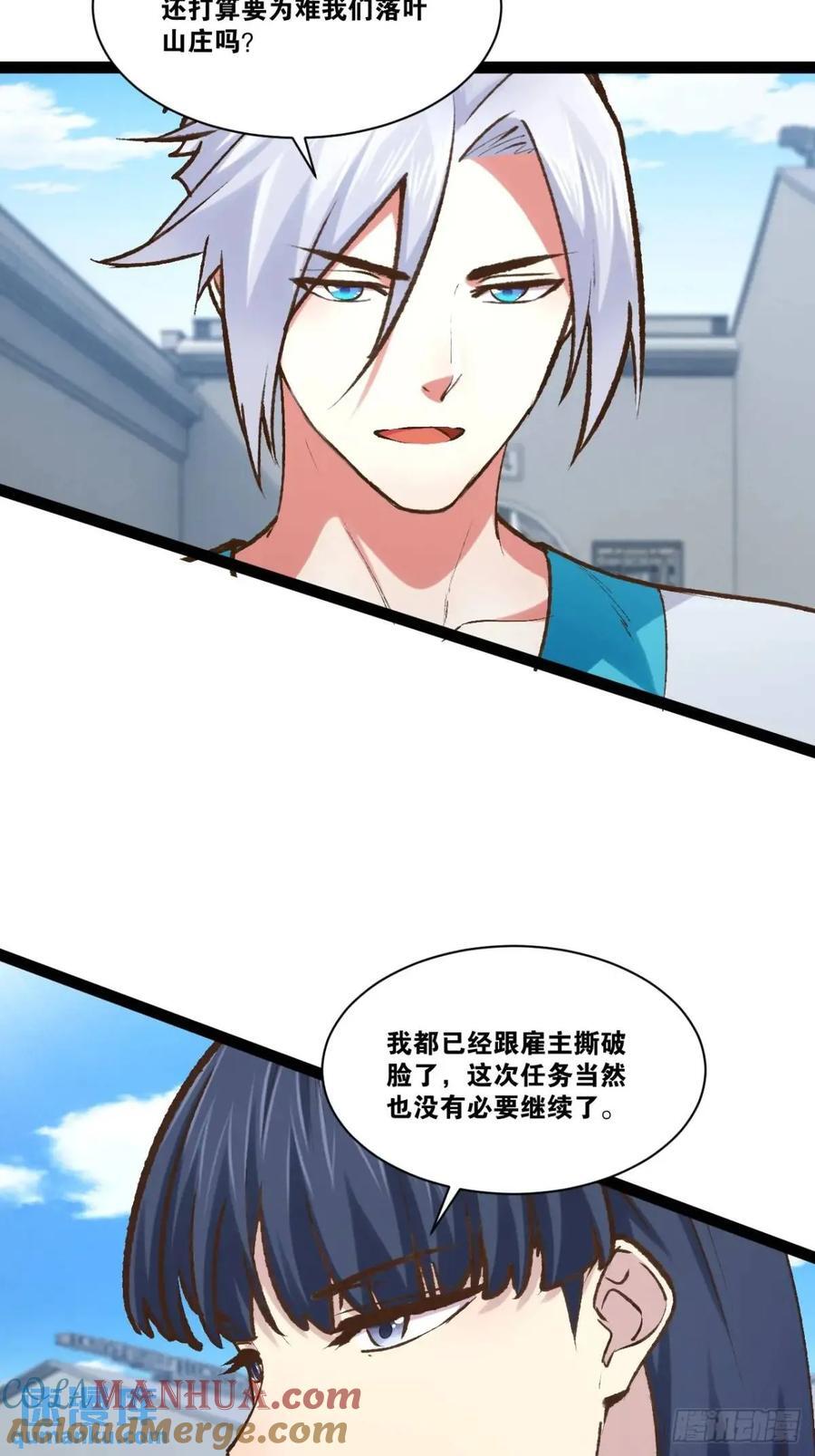 108.临阵倒戈39