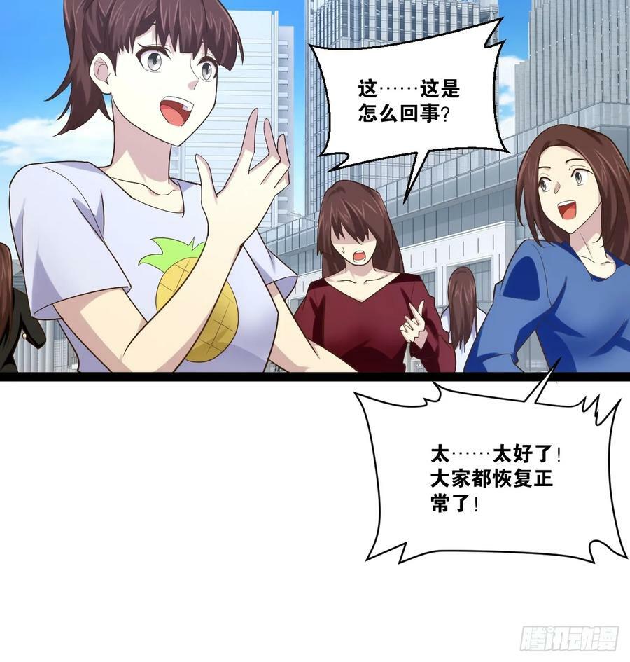 76.良药苦口53
