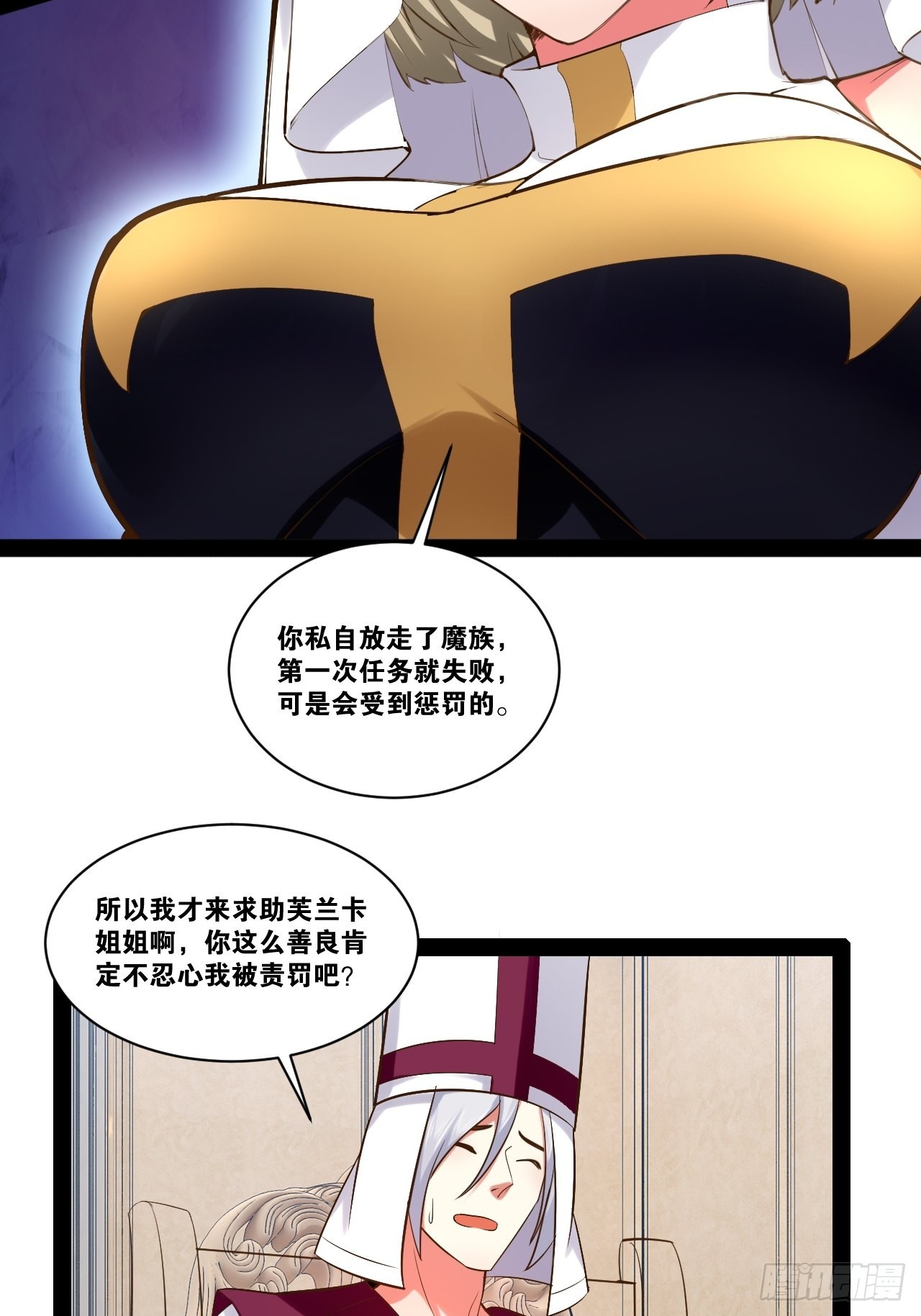 42.本地帮会12