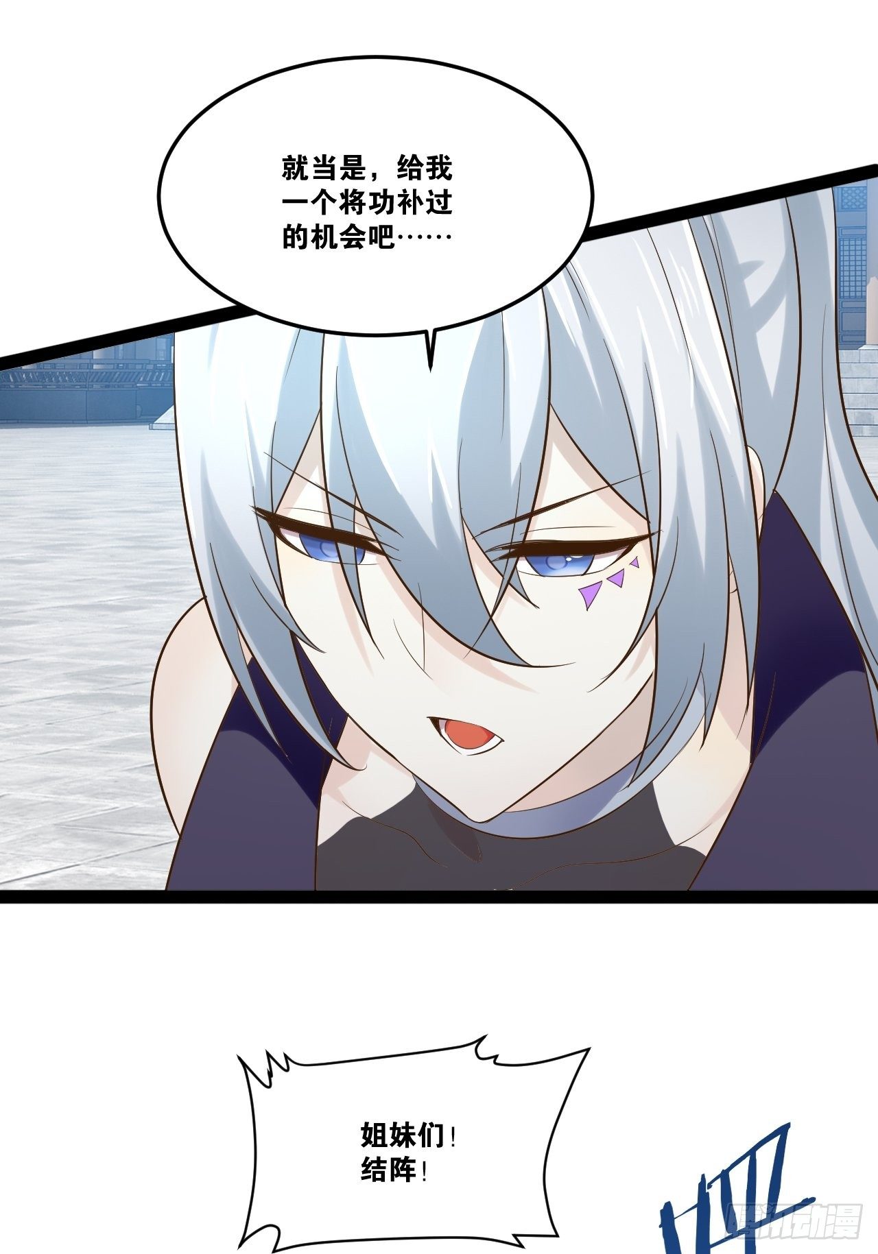 20.难舍双姝46