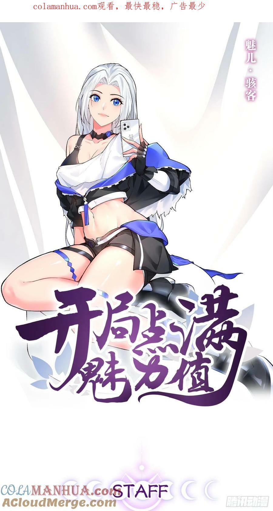 93.城主之罚0