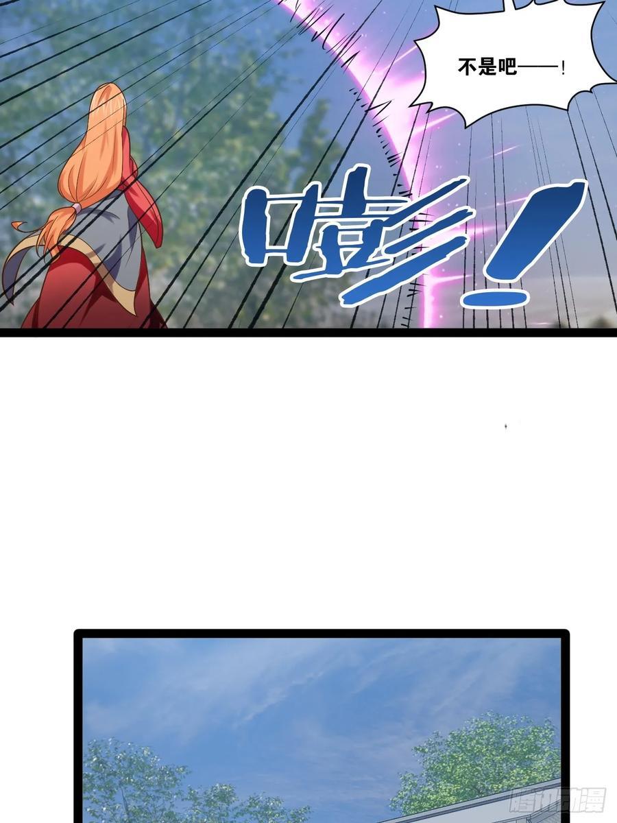 102.一手情报17