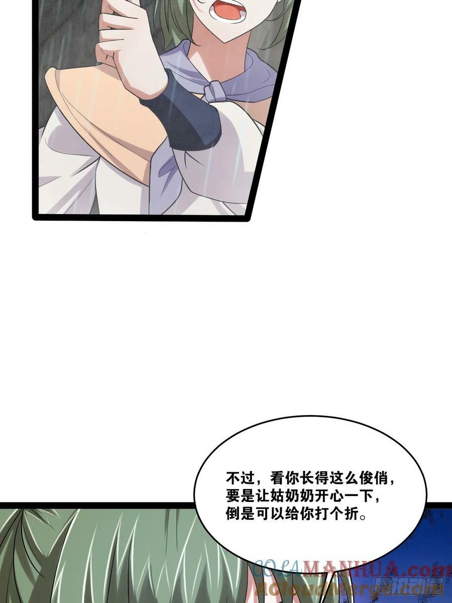 84.白金翰宫18