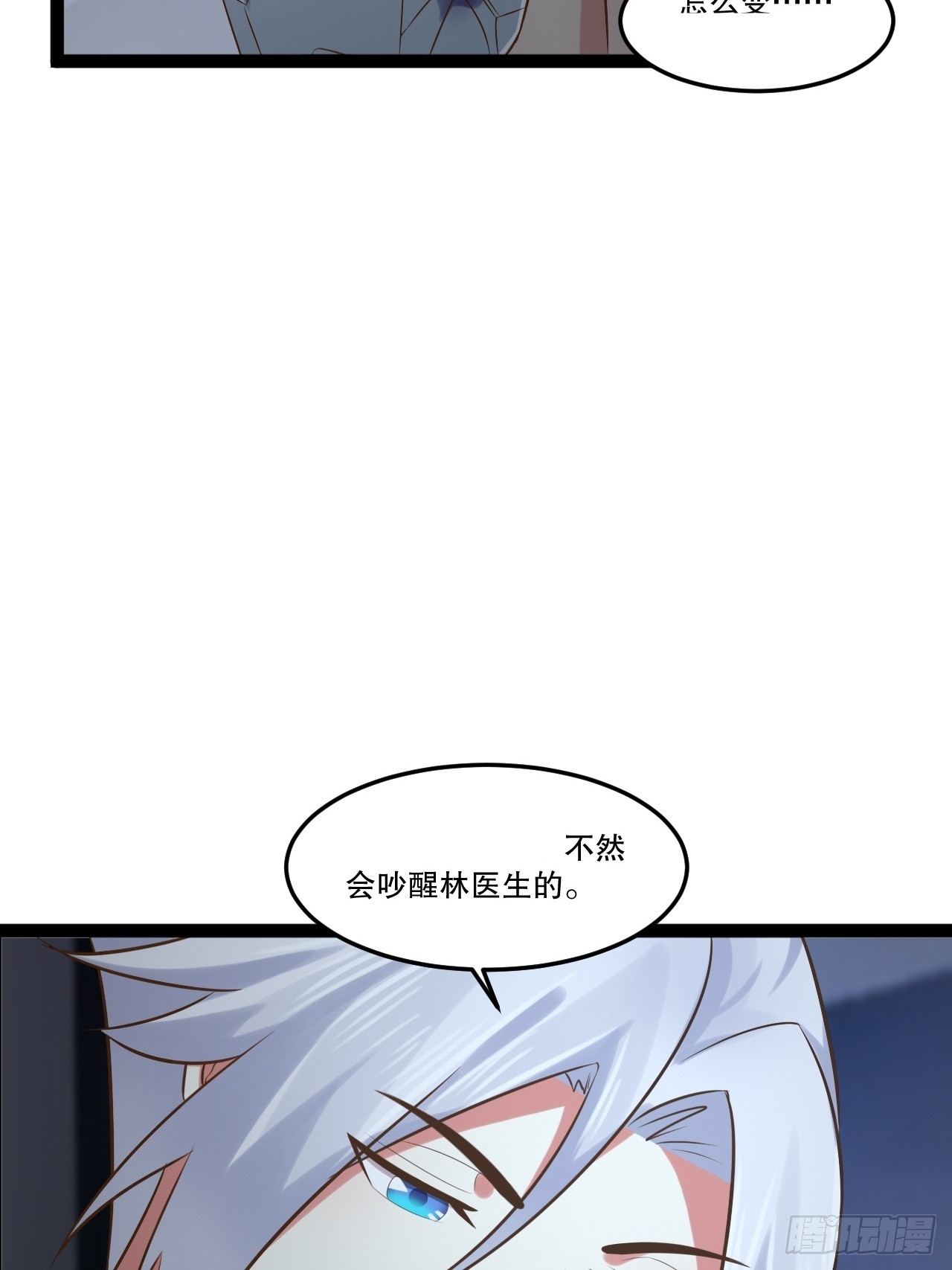 63.姐妹阋墙60