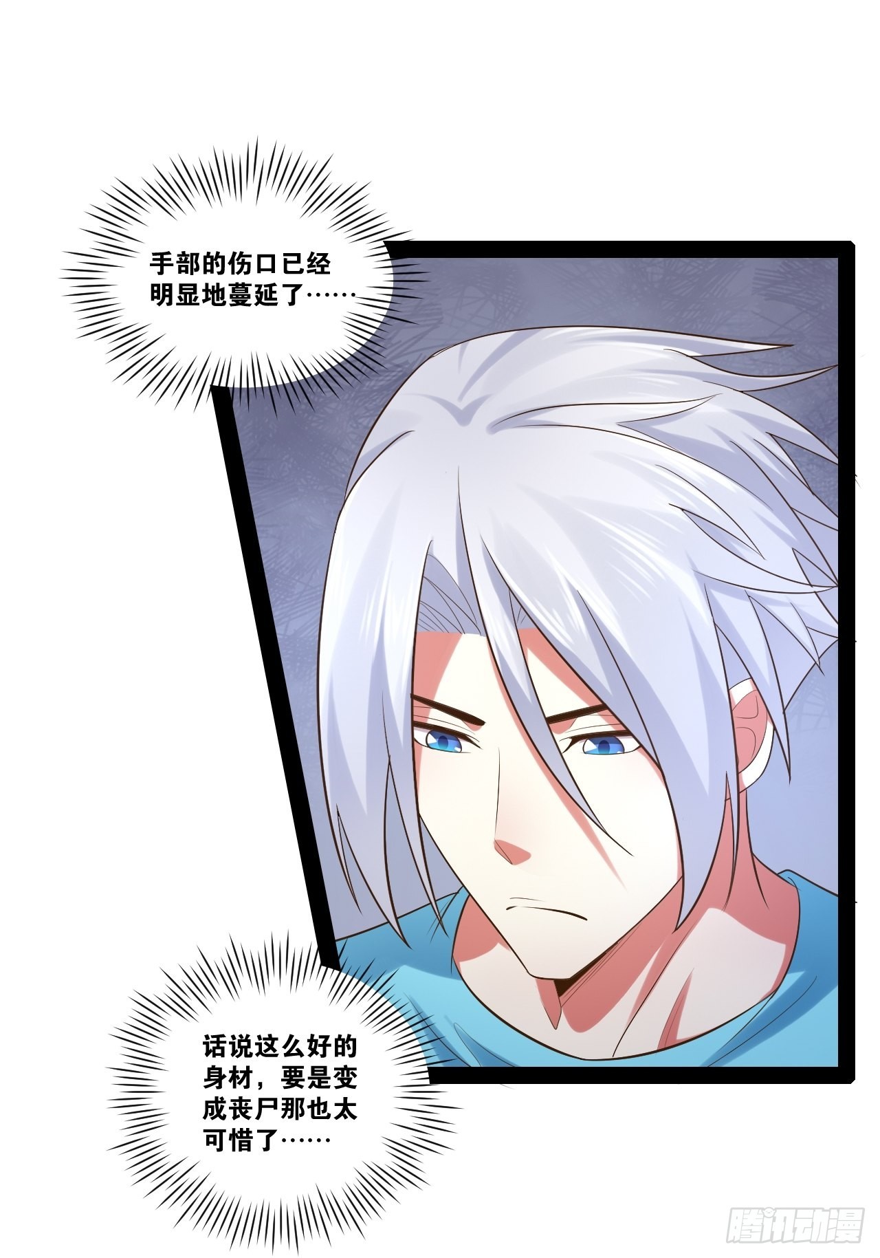 55.末路狂花42