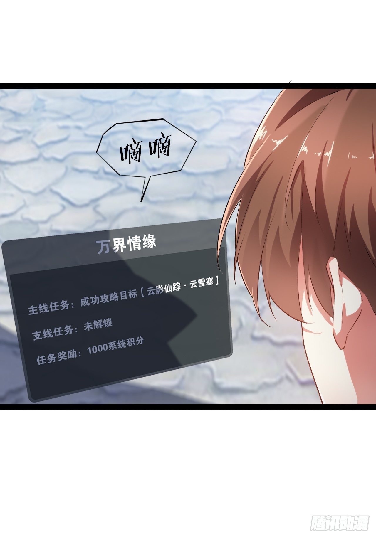 2.邪魅一笑36