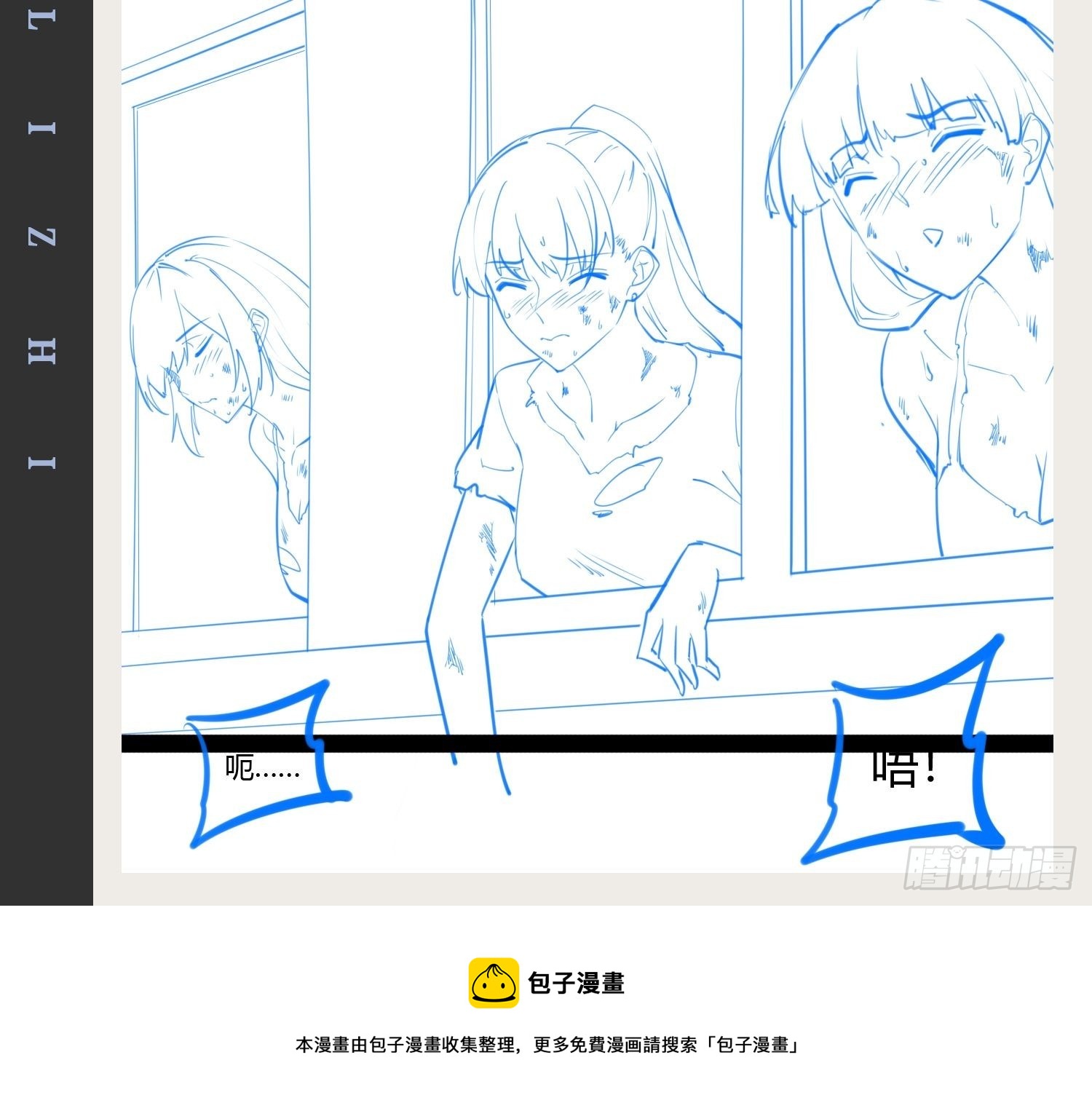 58.超级战衣72